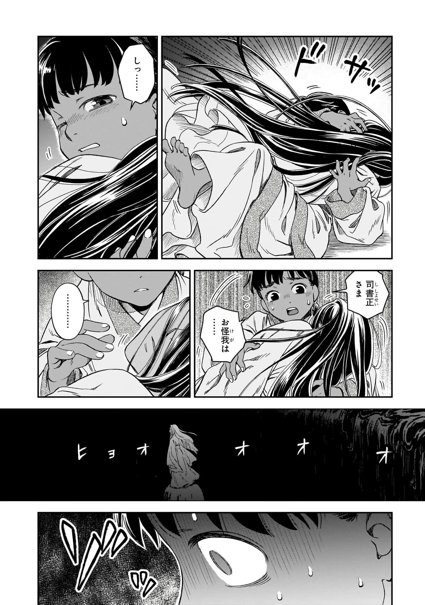 第 79 页