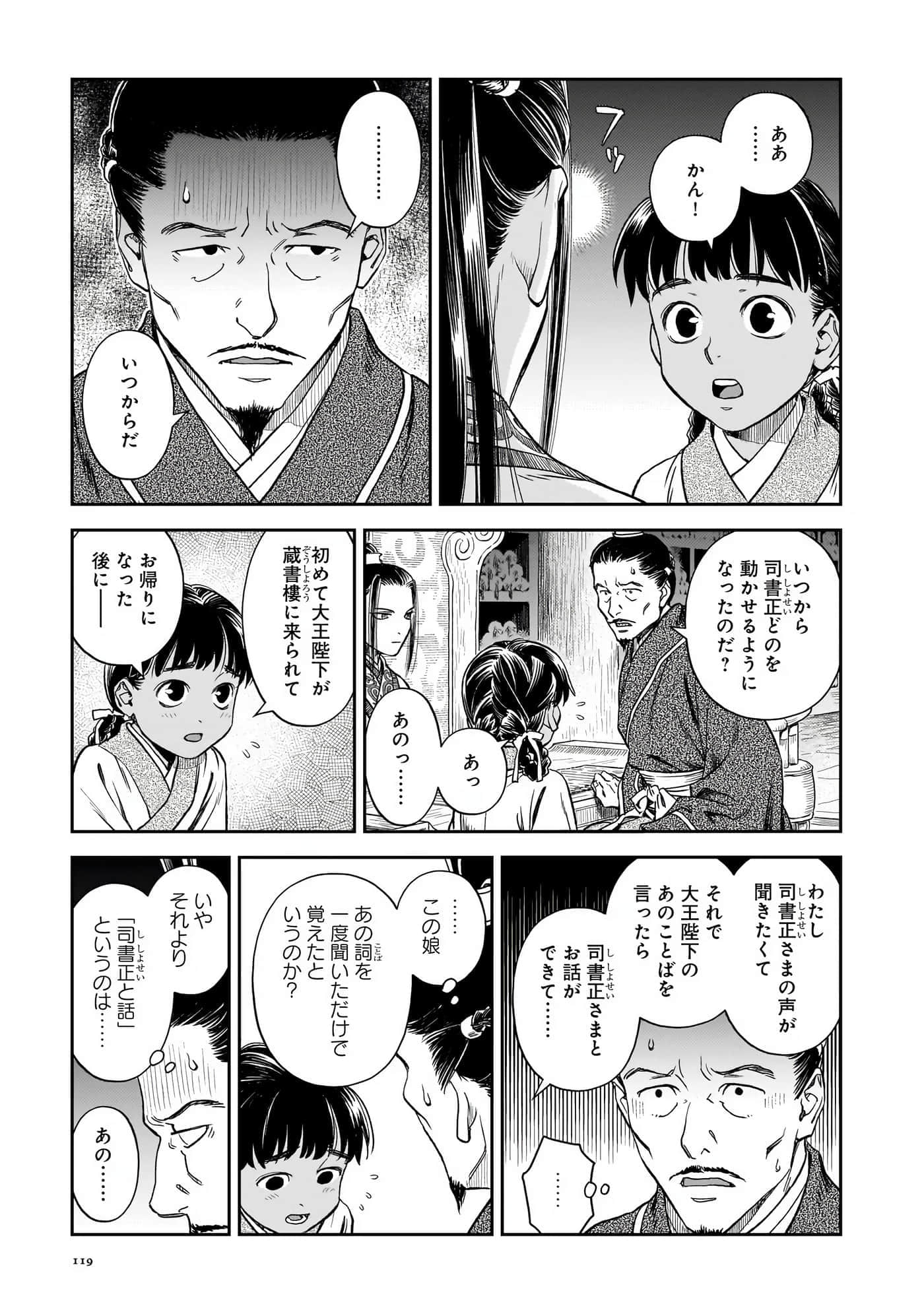 第 120 页