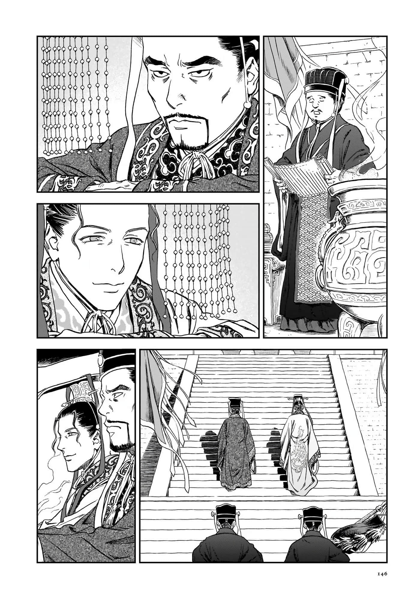 第 147 页
