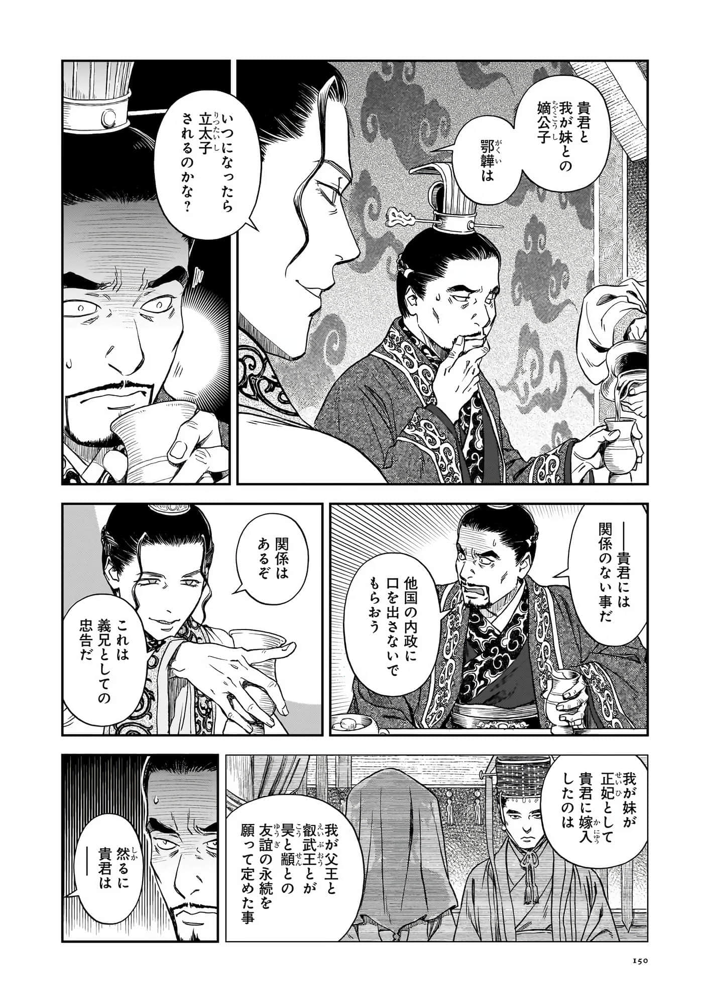 第 151 页