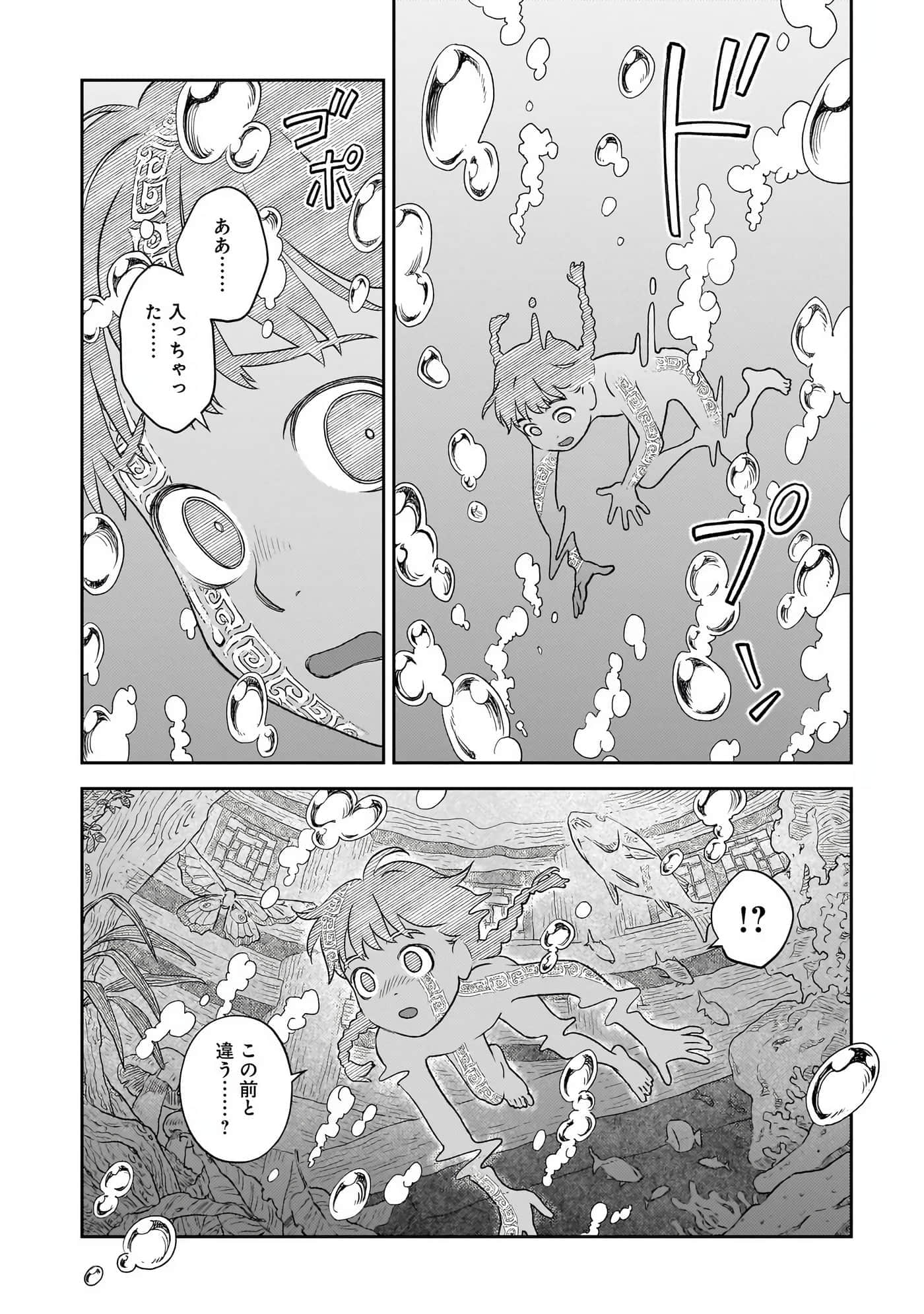 第 181 页