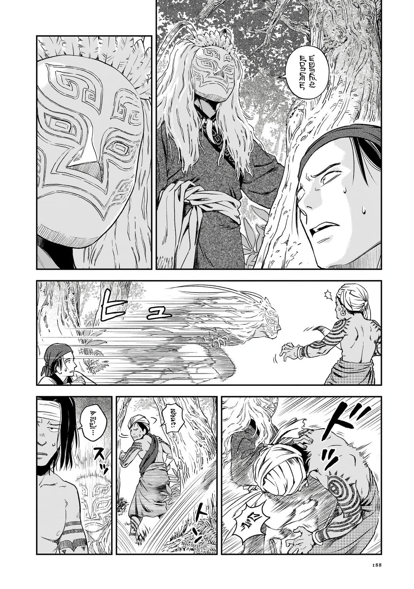 第 189 页