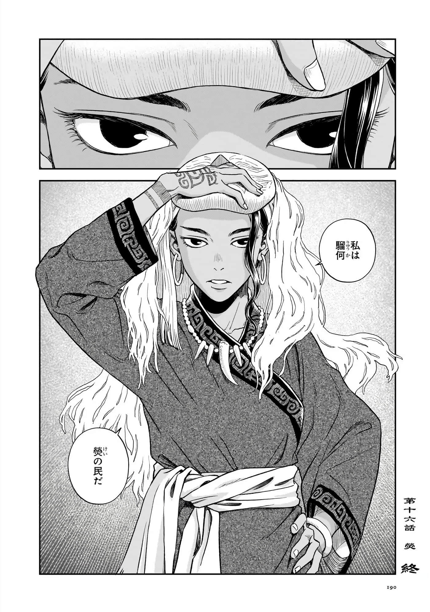 第 191 页