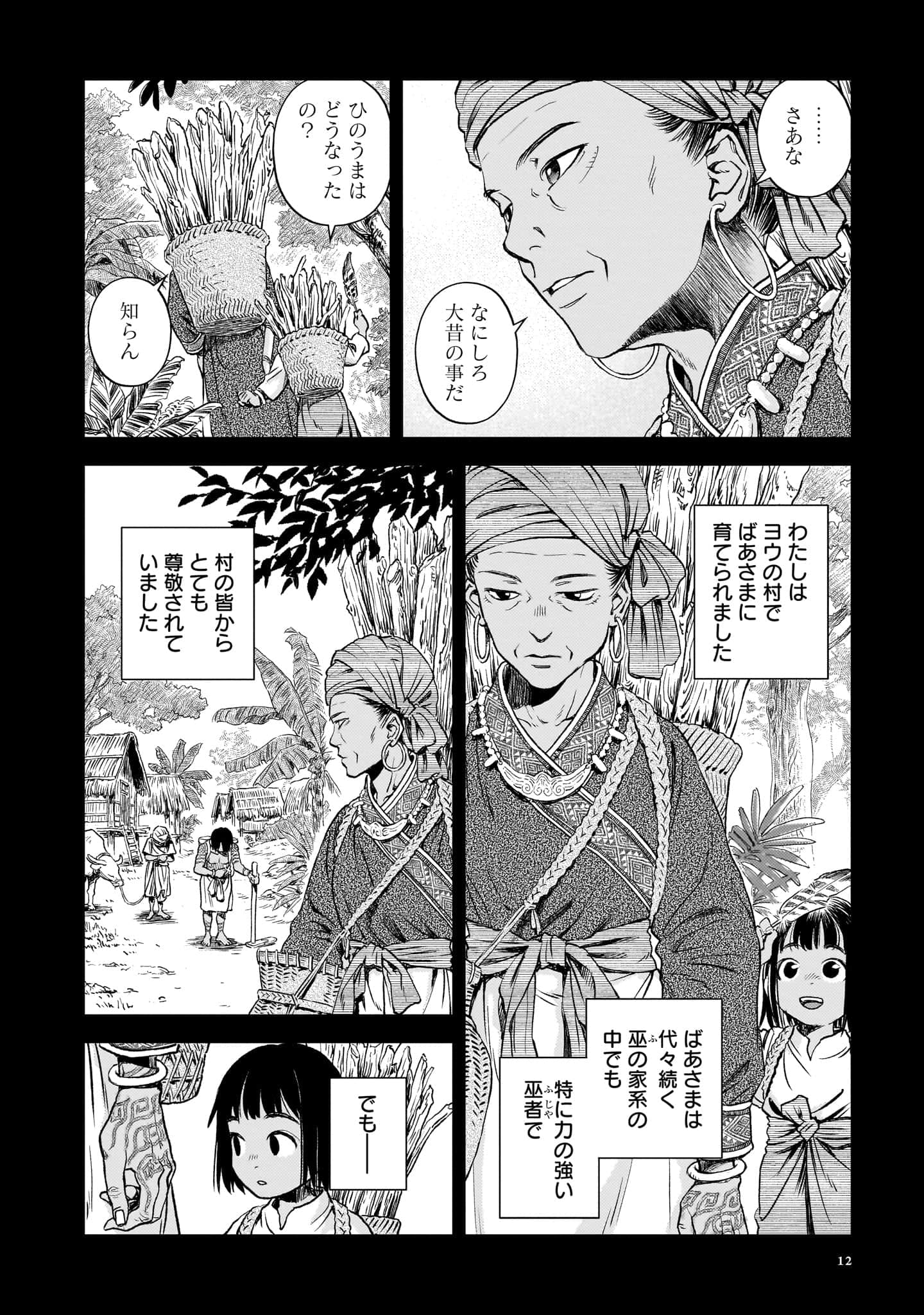 第 13 页