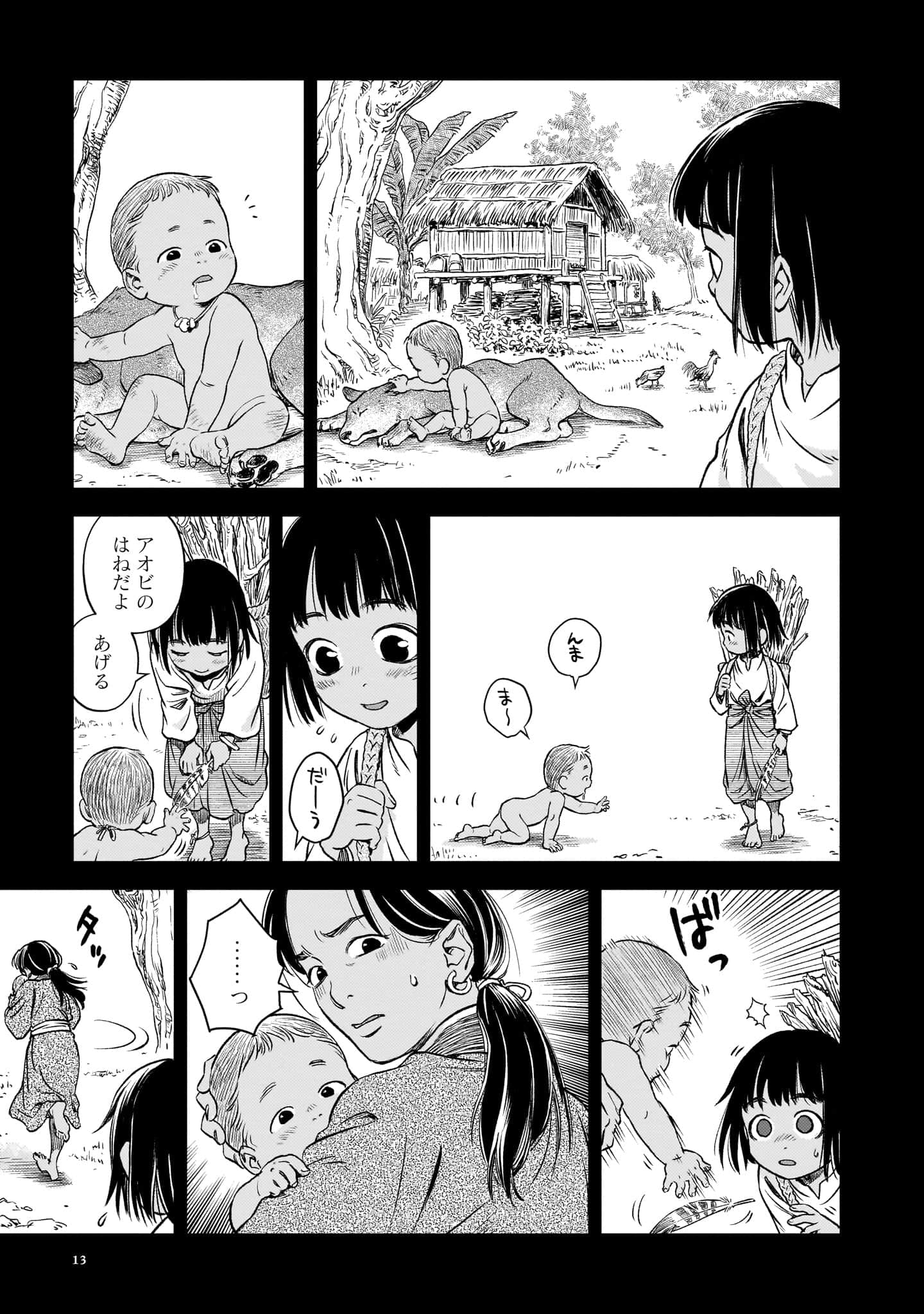 第 14 页