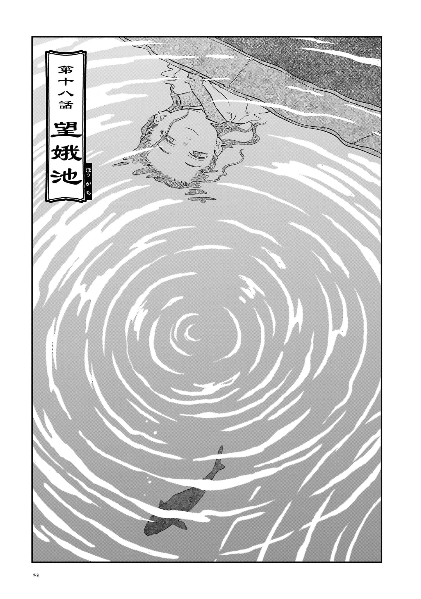 第 24 页