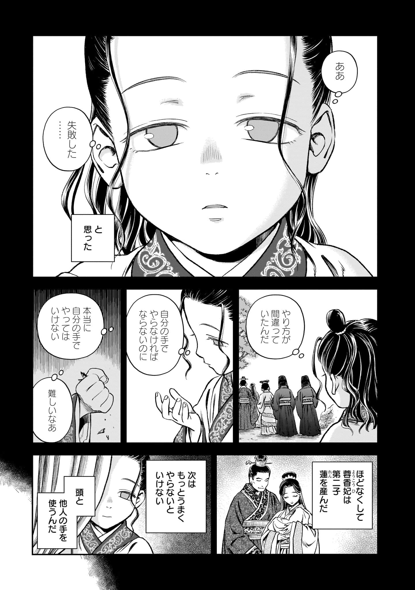 第 52 页