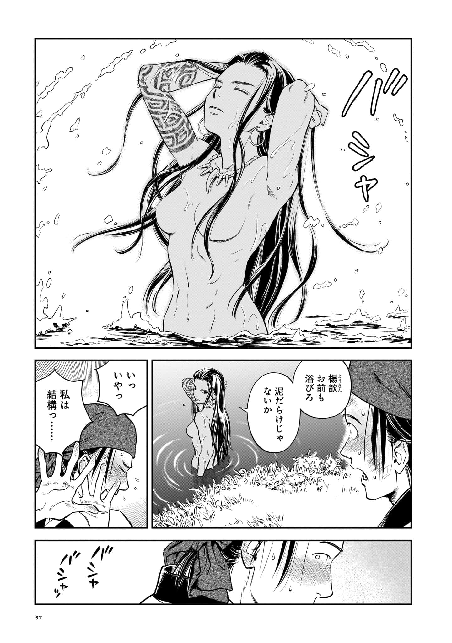 第 58 页