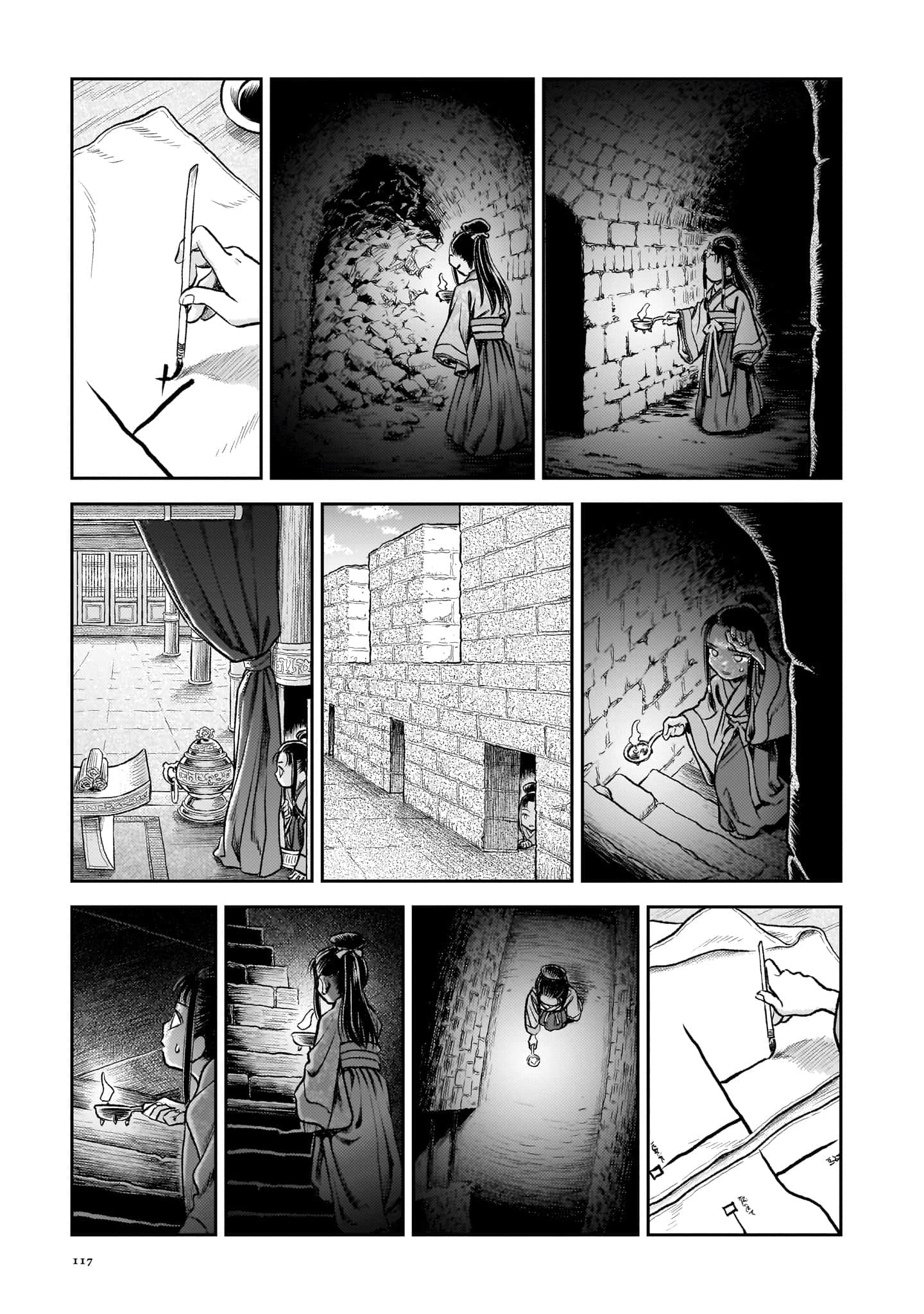 第 118 页