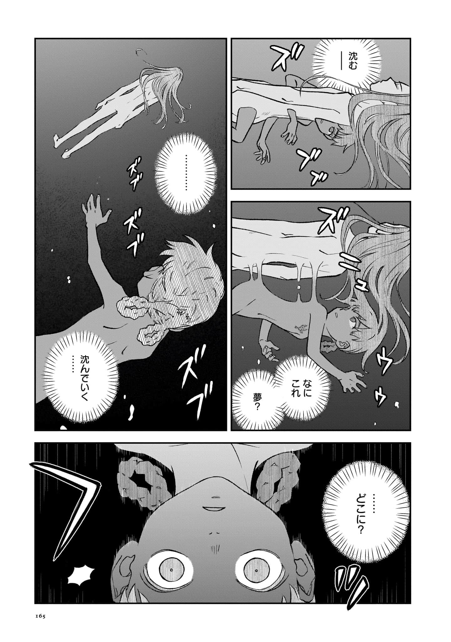 第 166 页