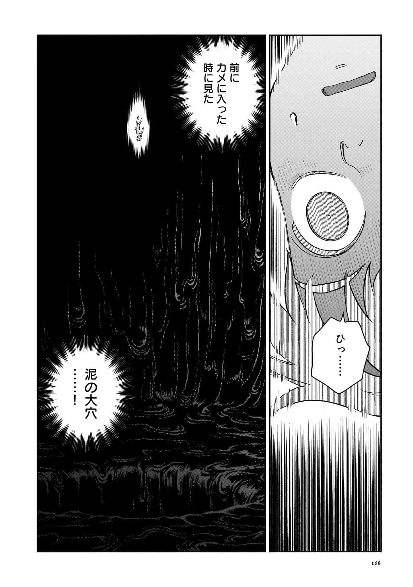 第 169 页