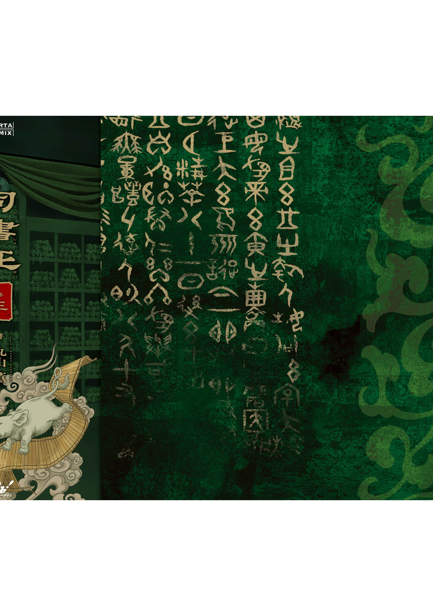 第 178 页