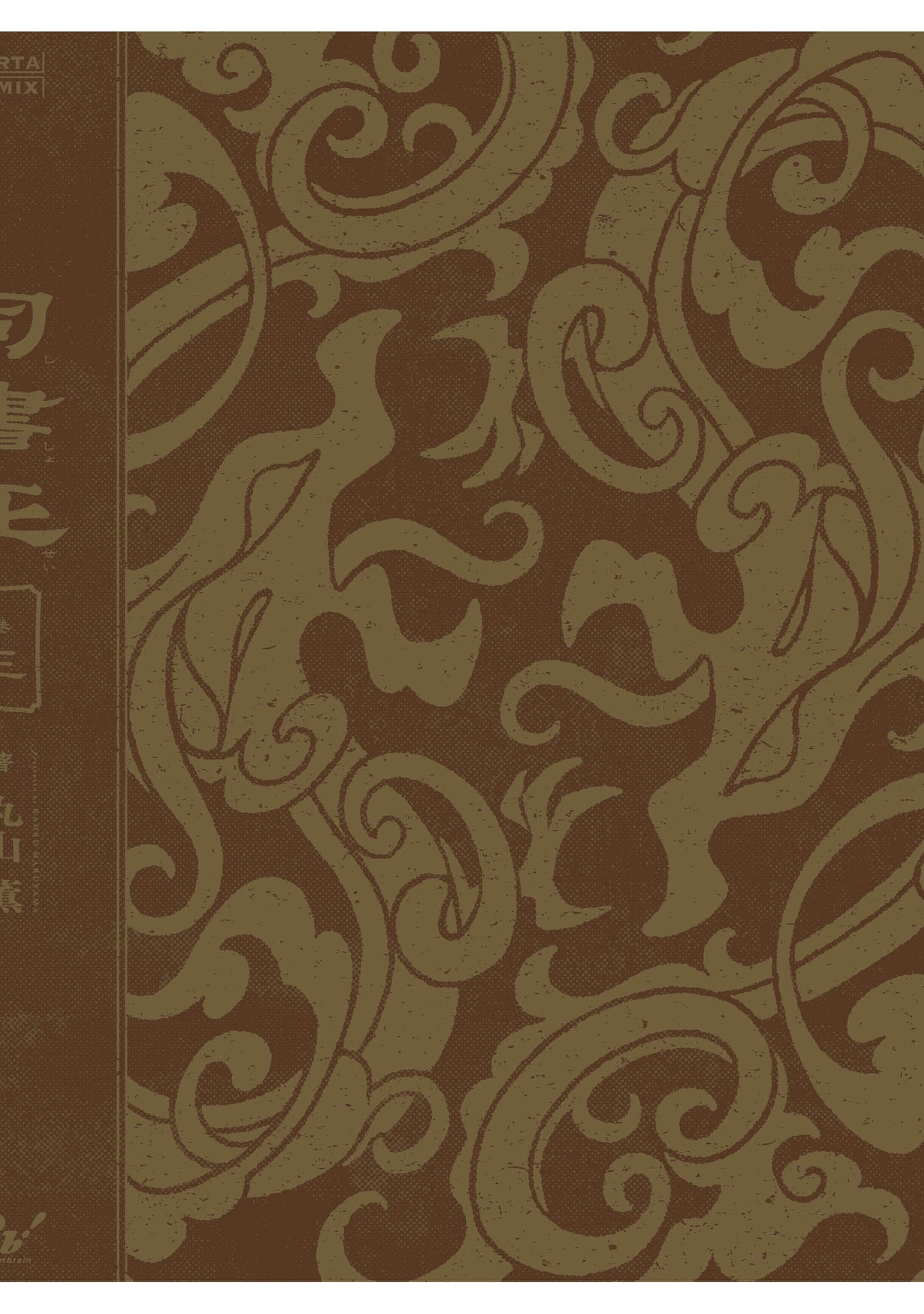 第 180 页