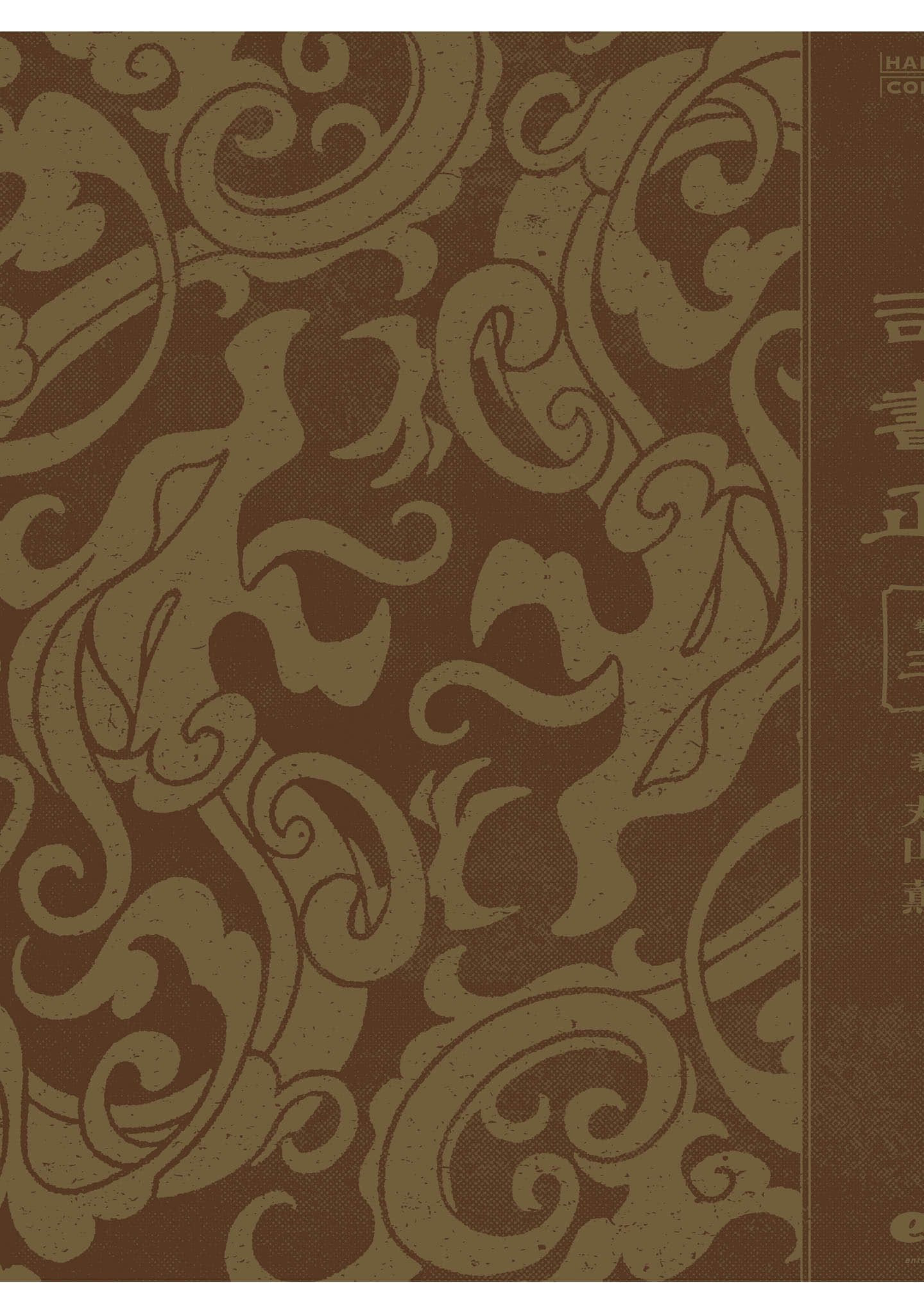 第 181 页