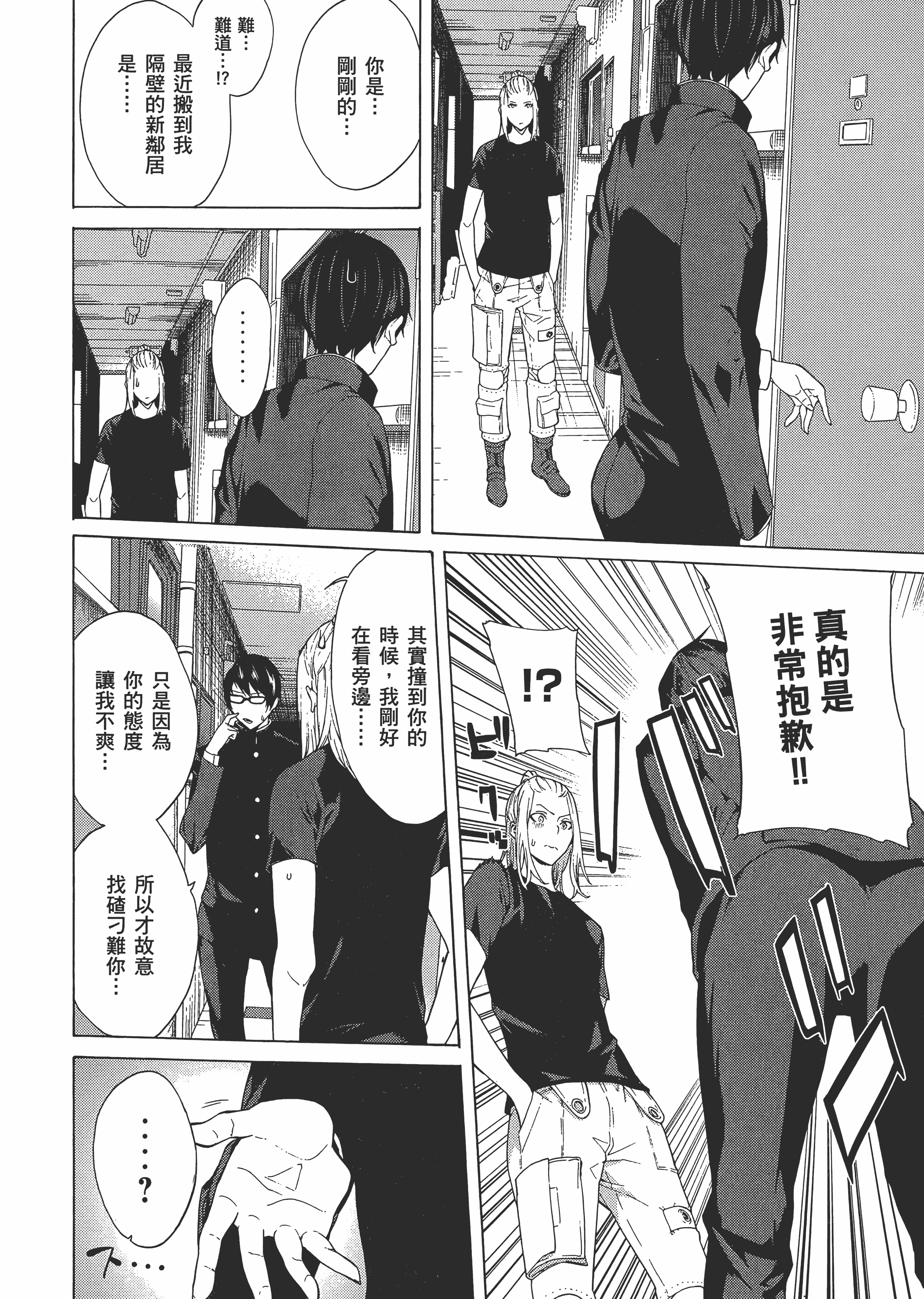 Page 66