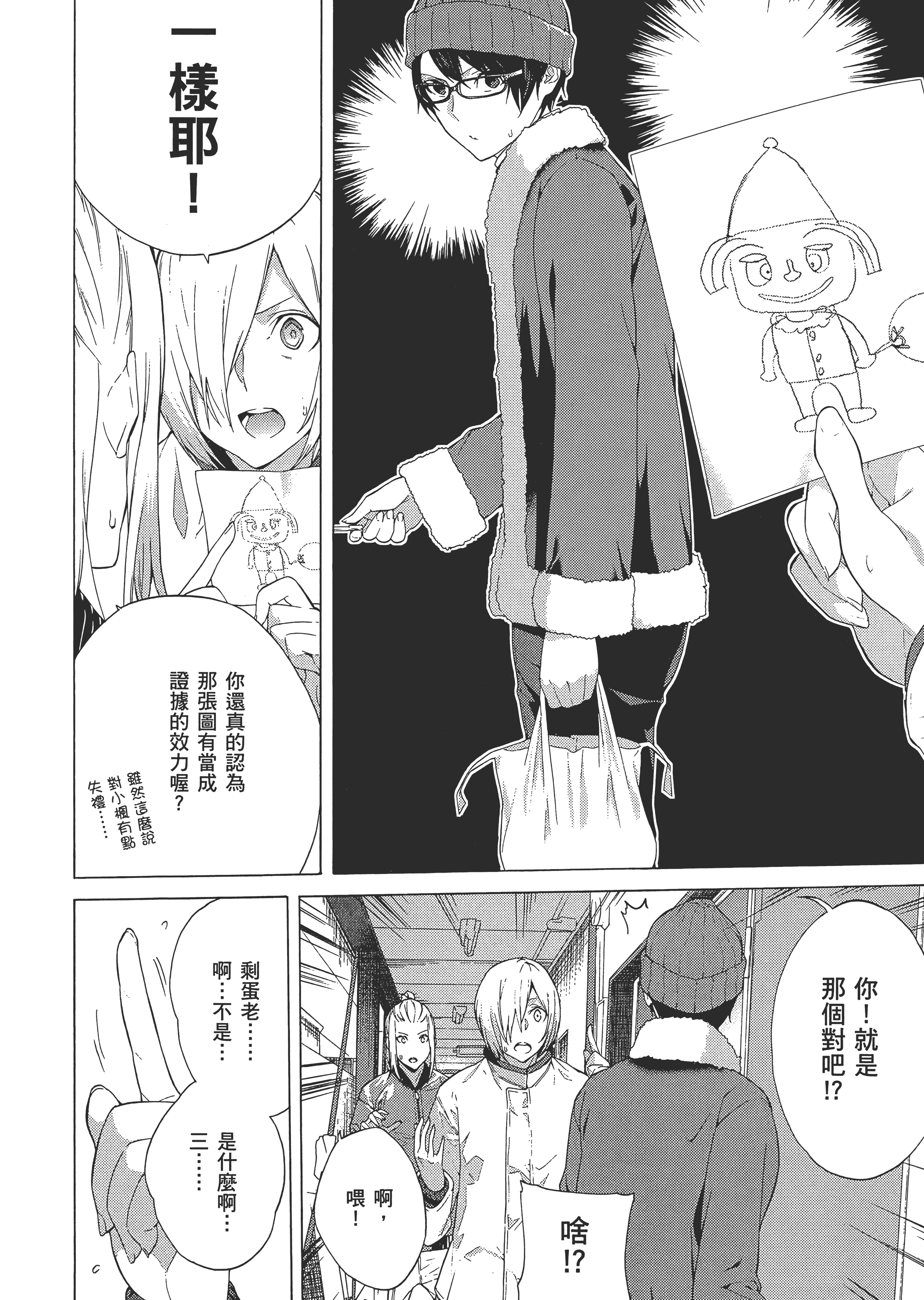 Page 128
