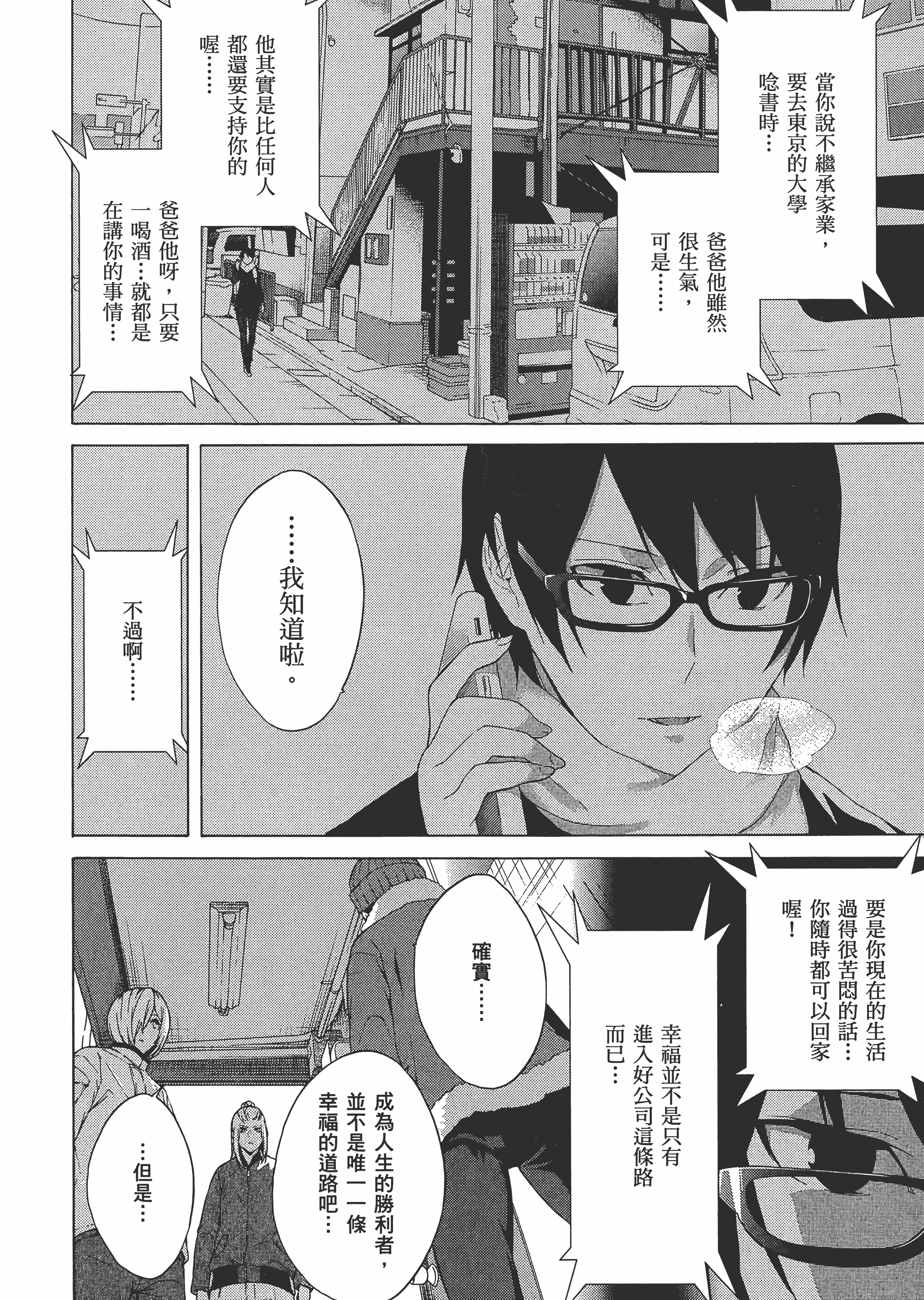 Page 136