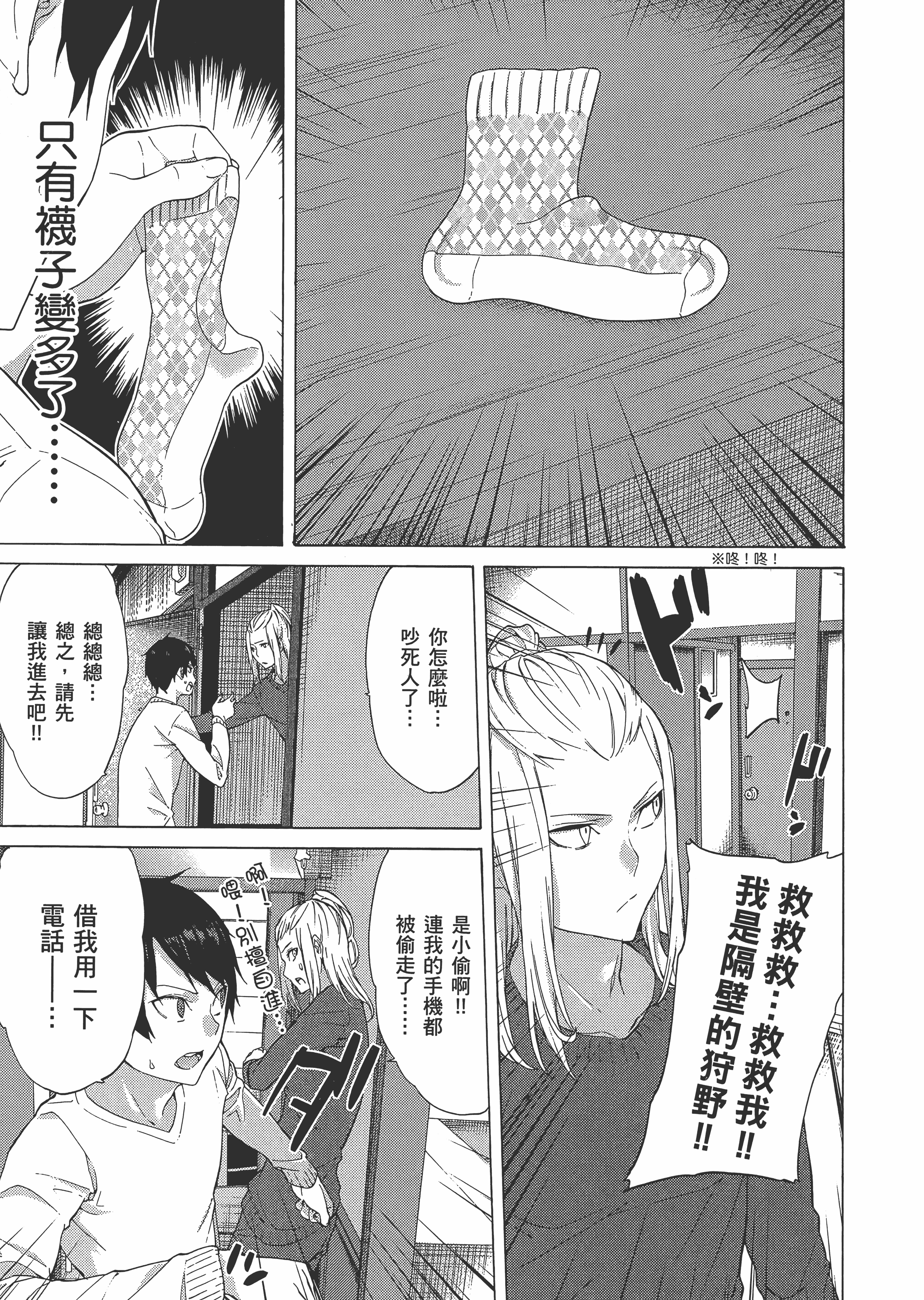 Page 141