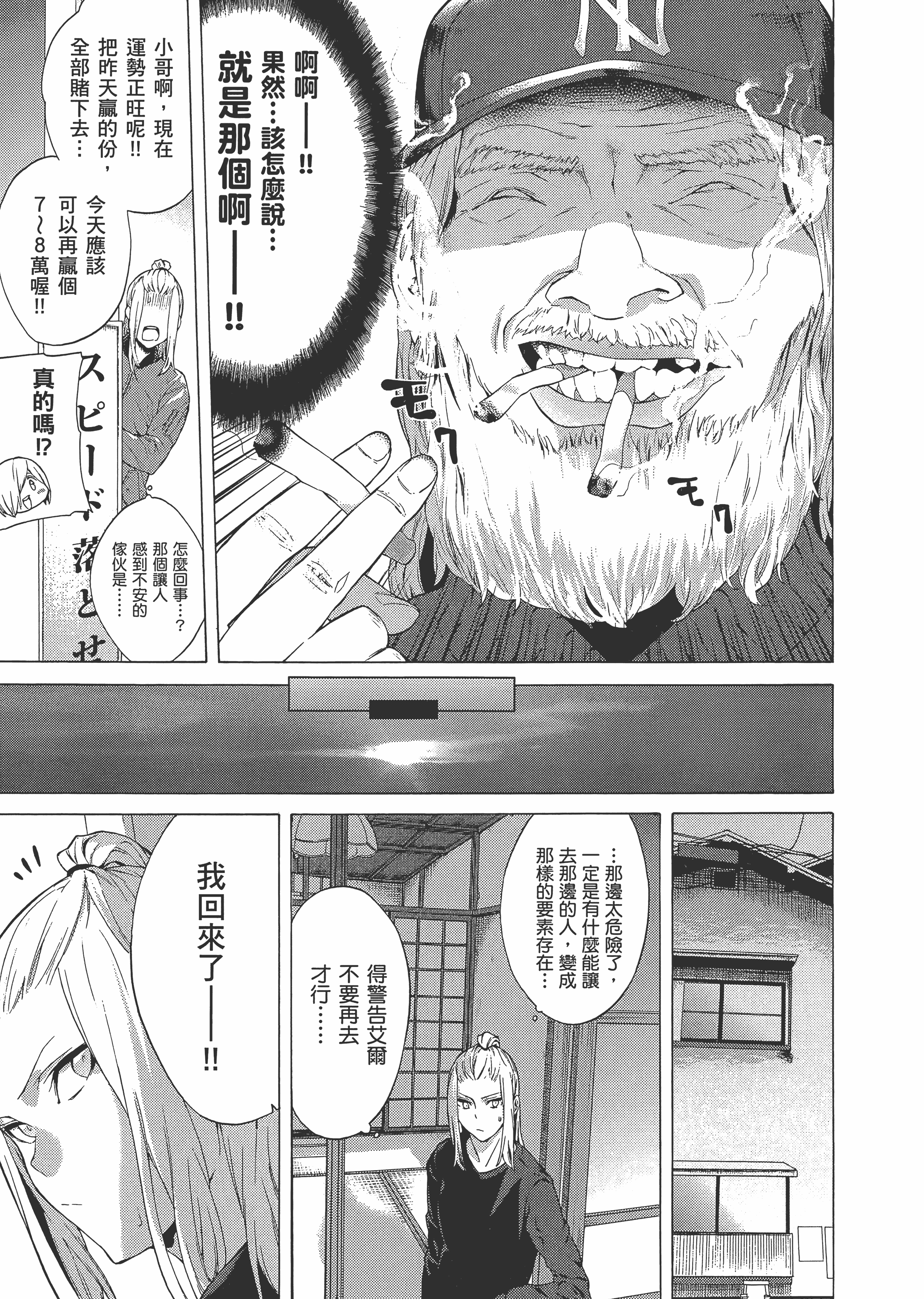 Page 149