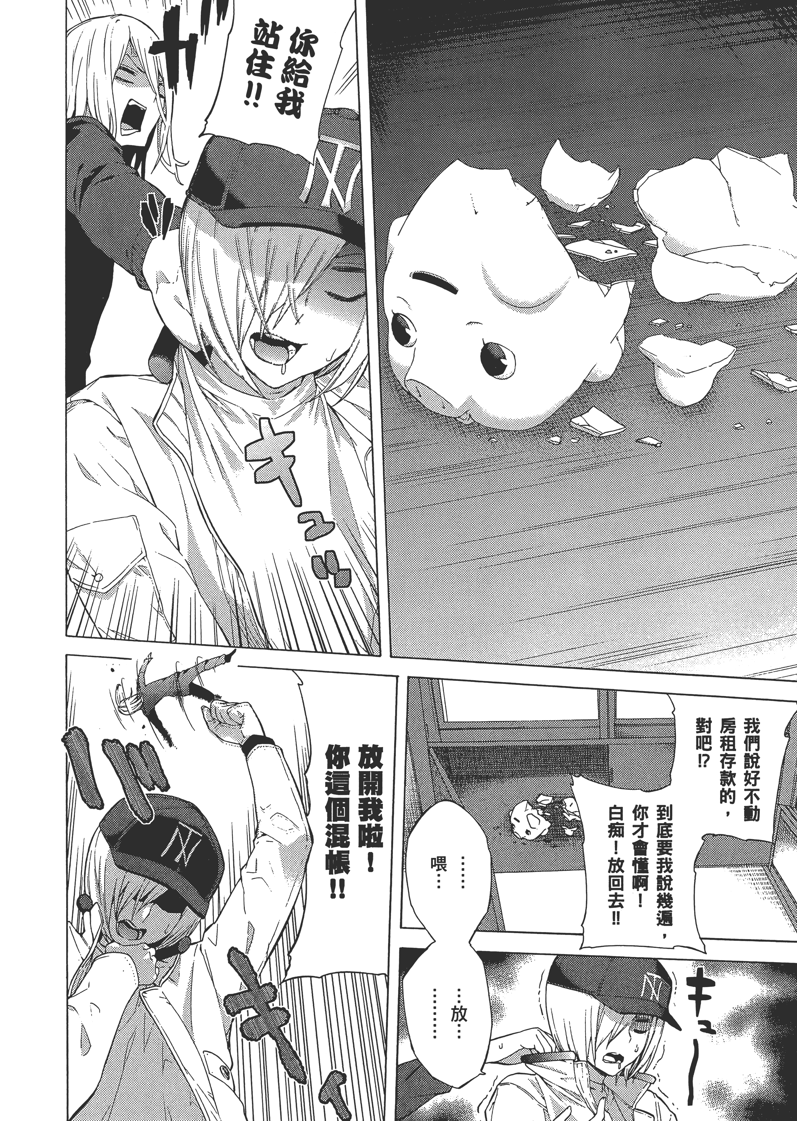 Page 152