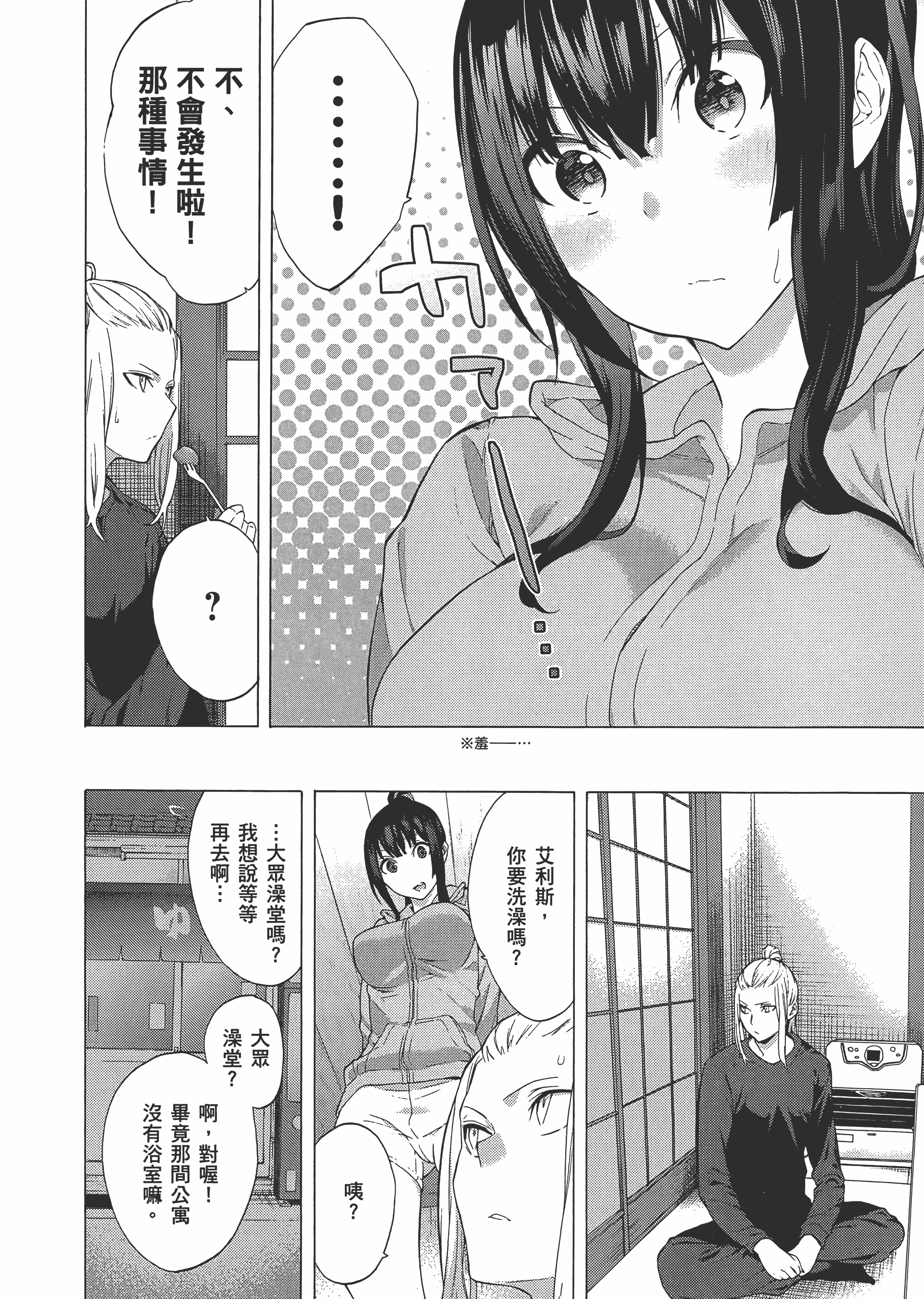 Page 158