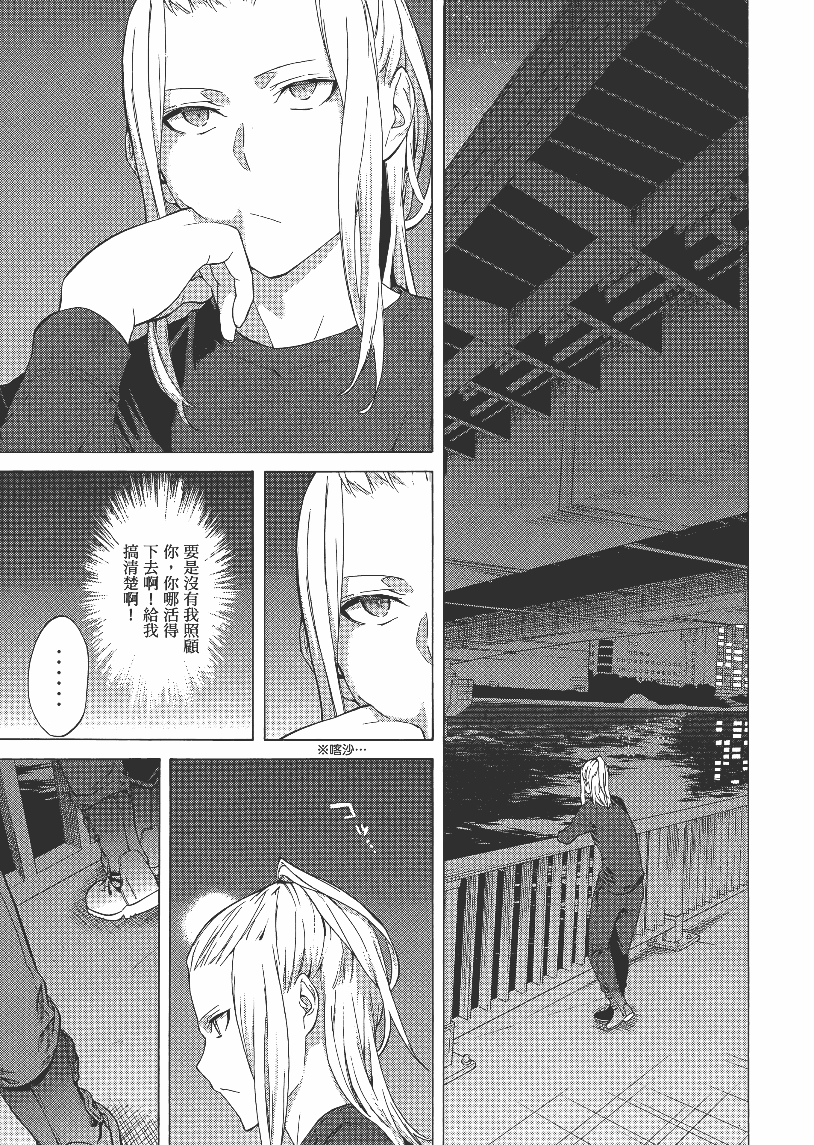 Page 165