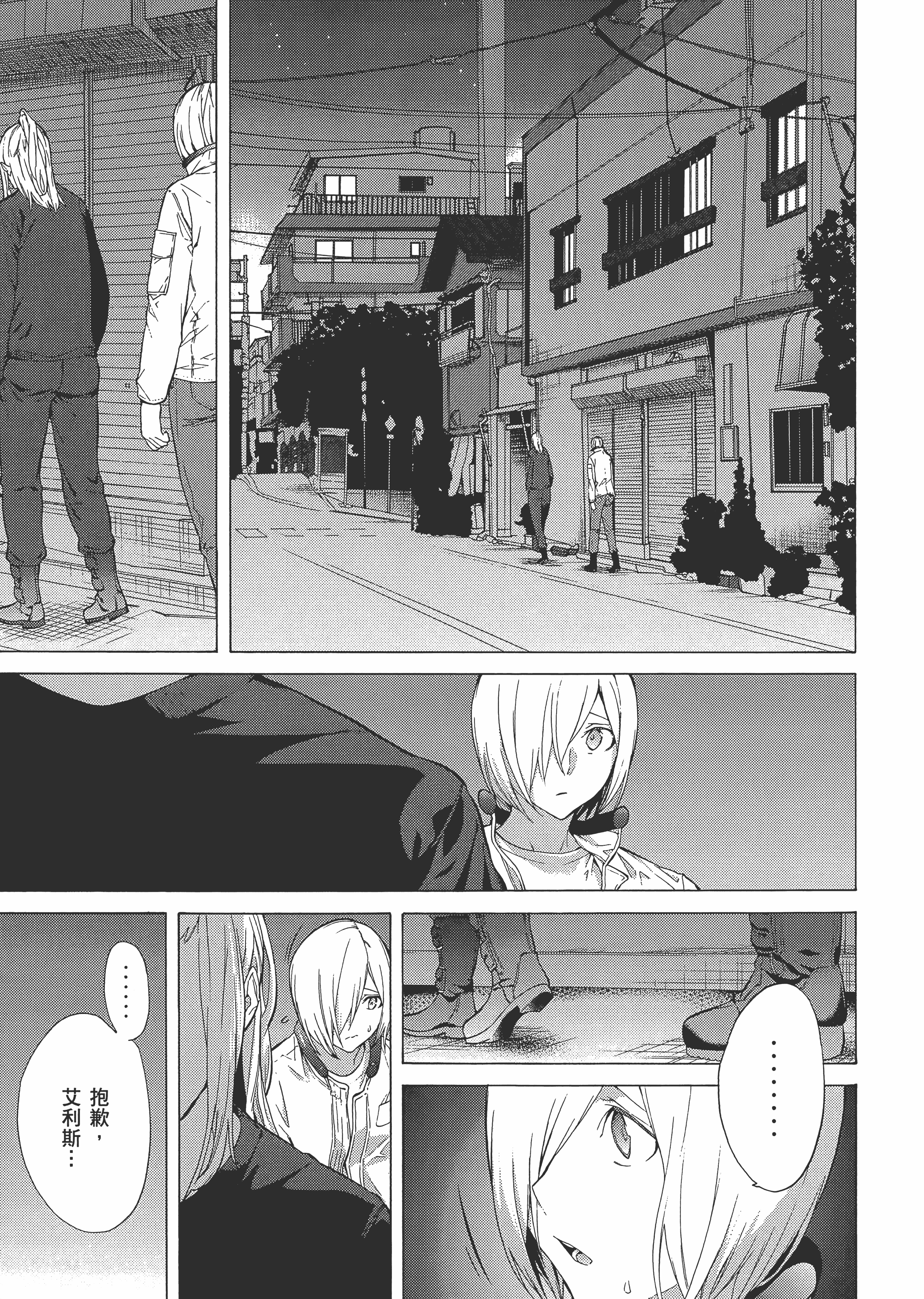Page 167