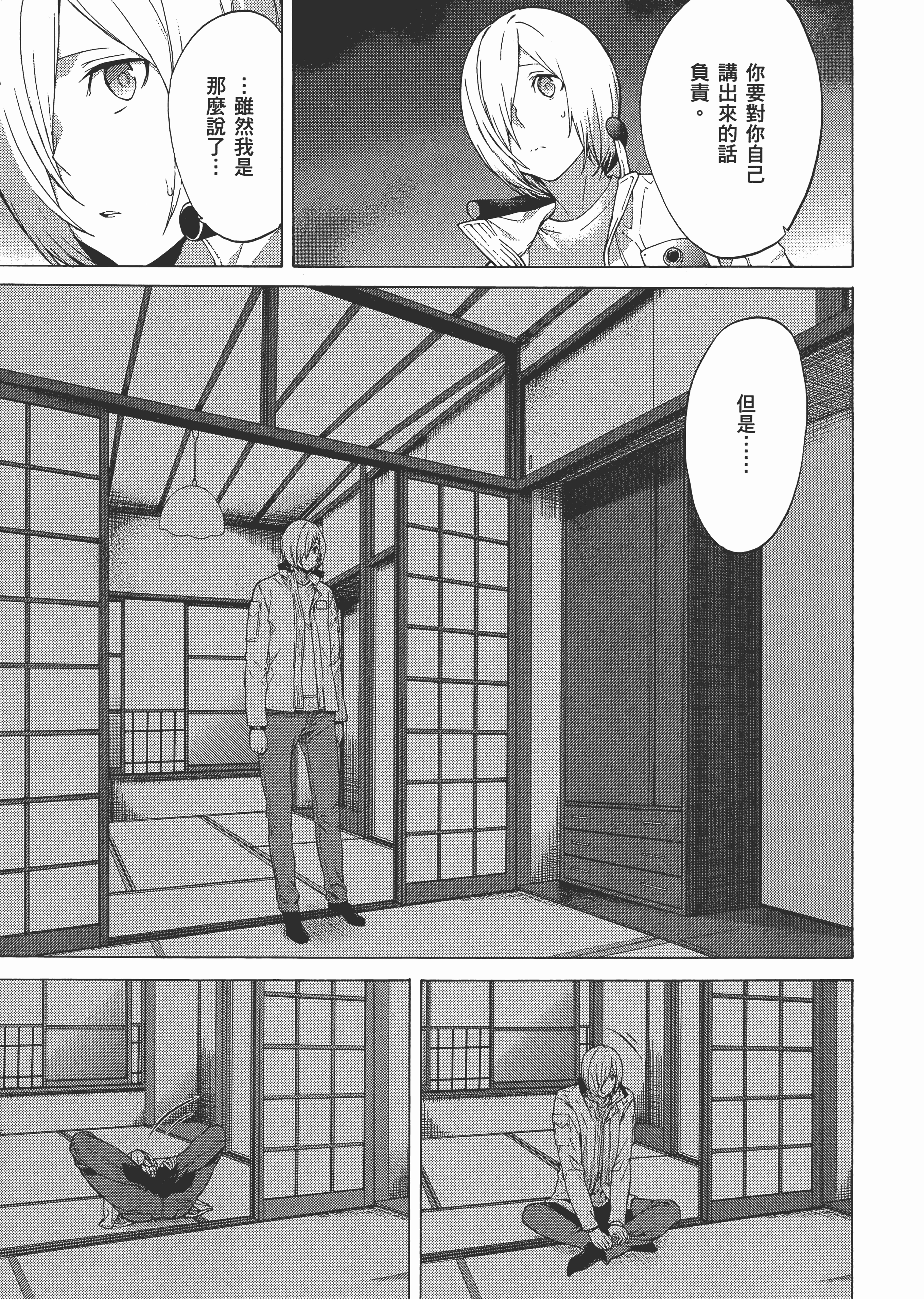 Page 169