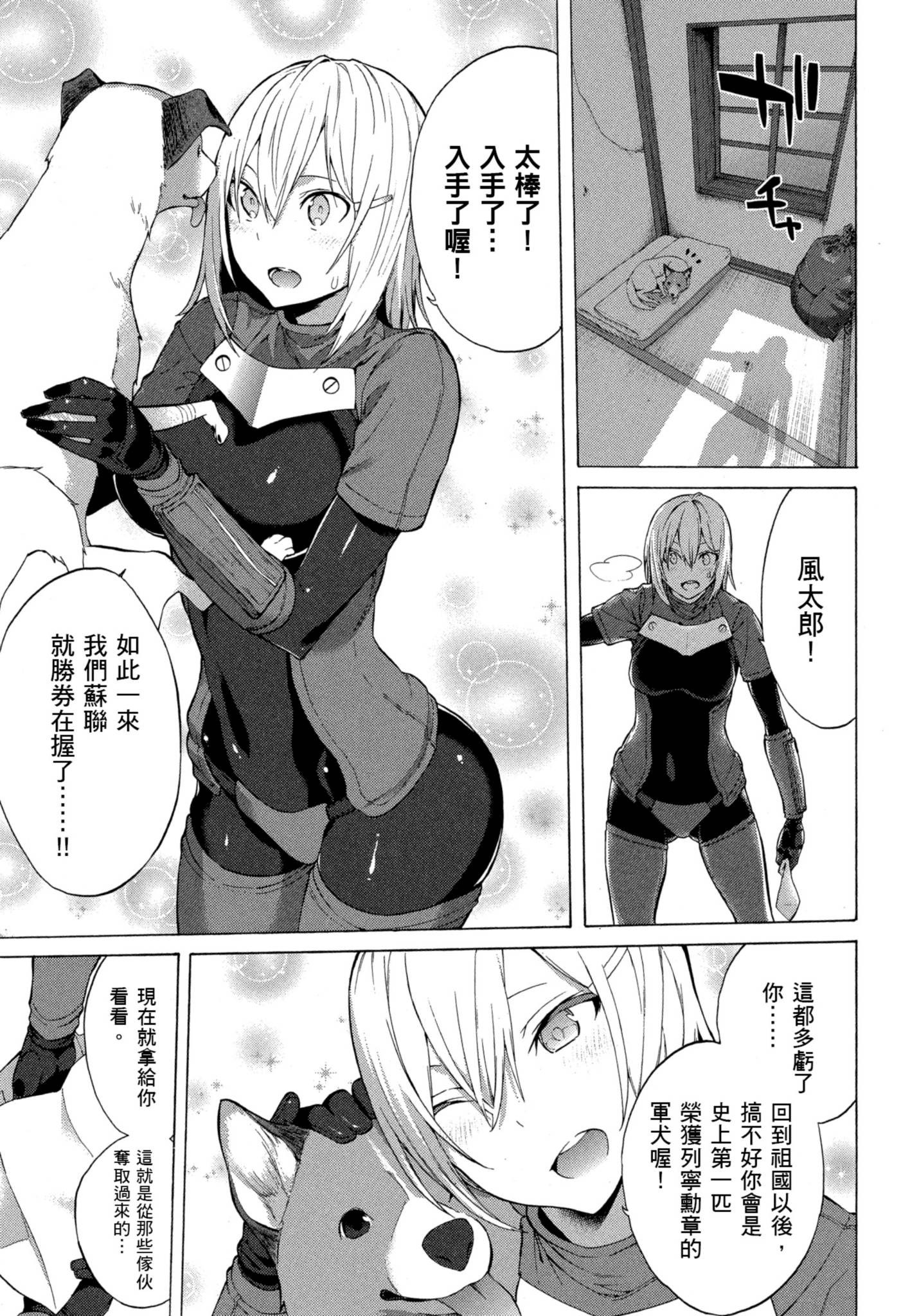 Page 34