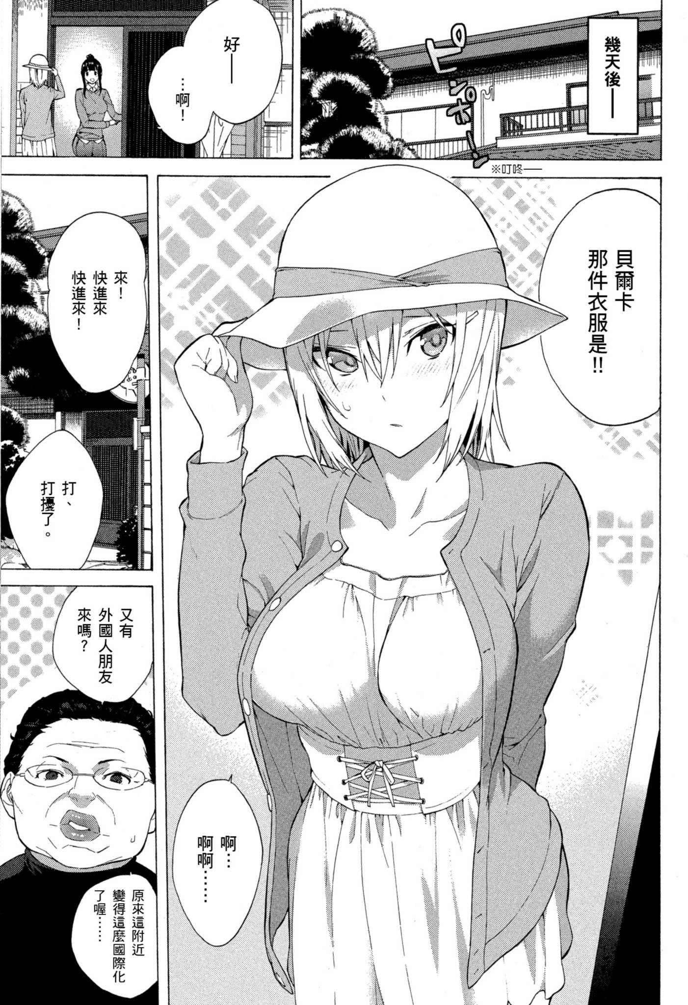 Page 58