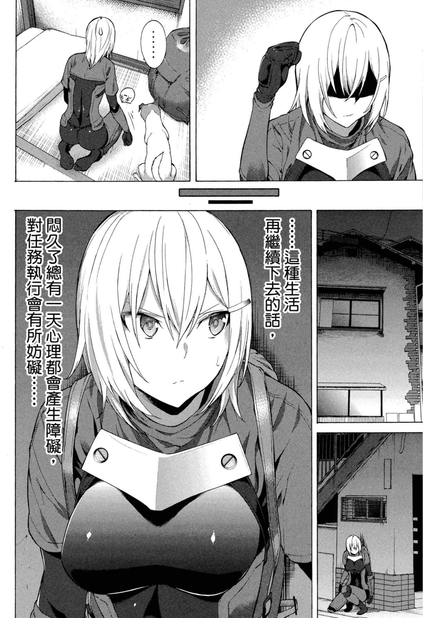Page 91