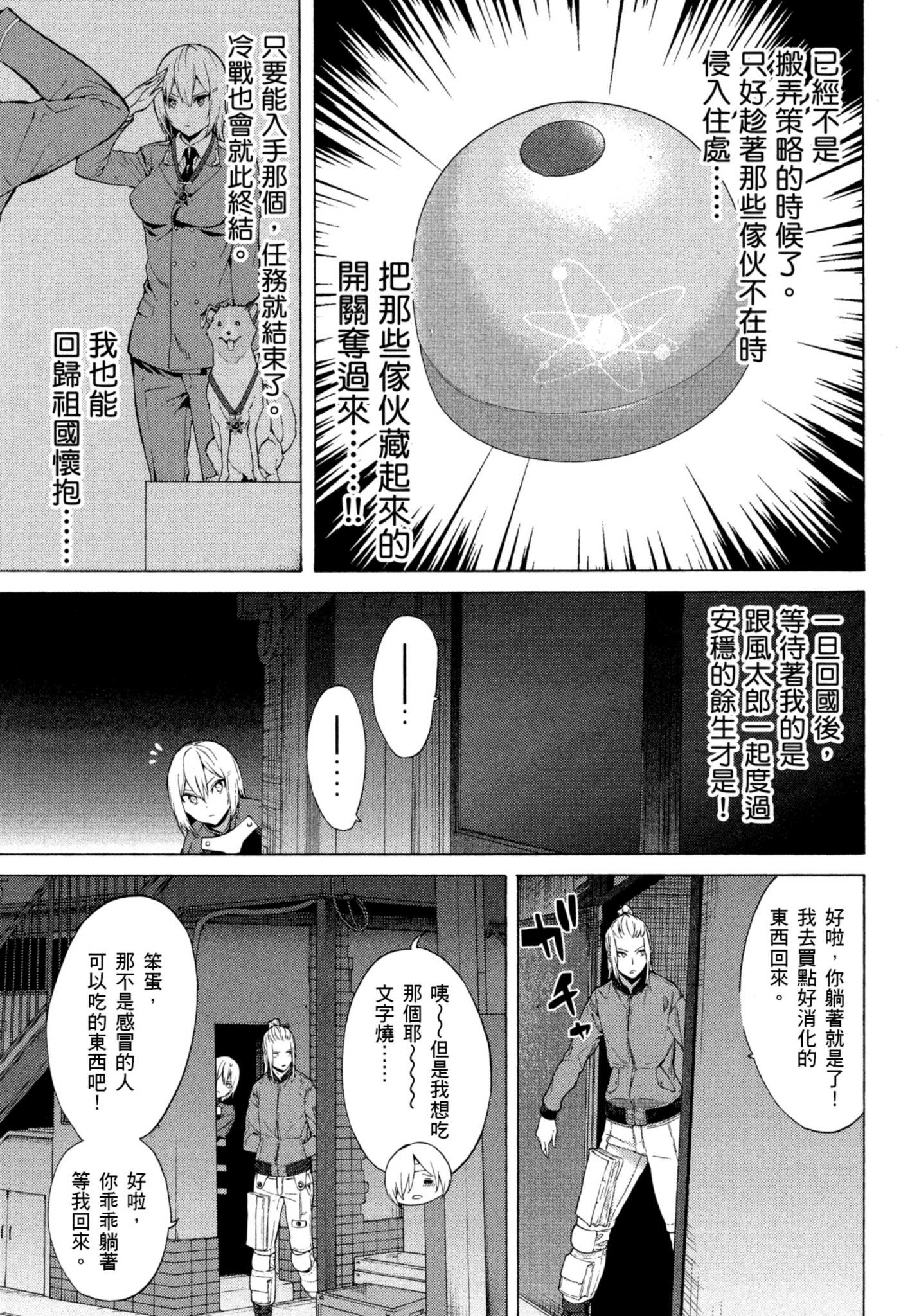 Page 92