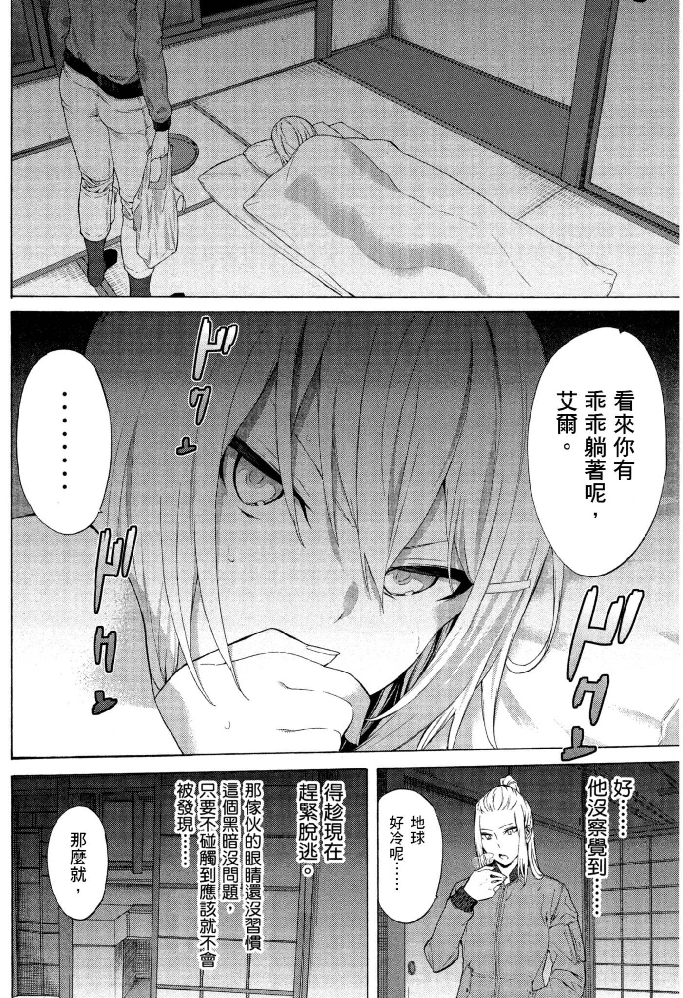 Page 97