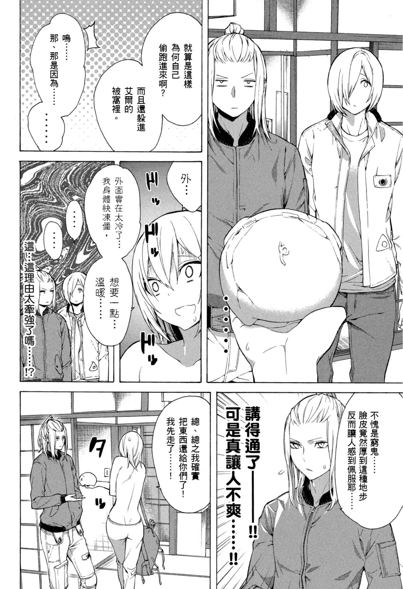 Page 105