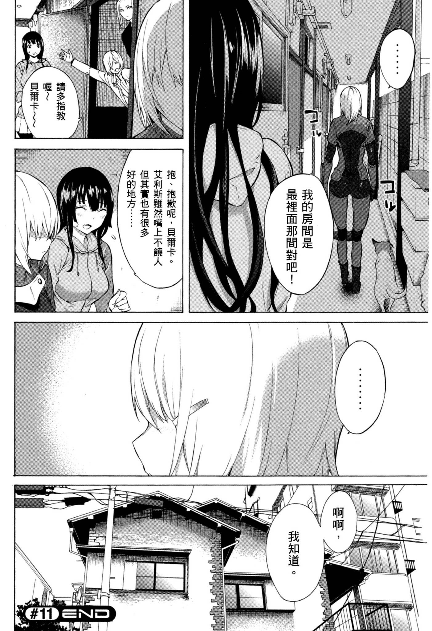 Page 111