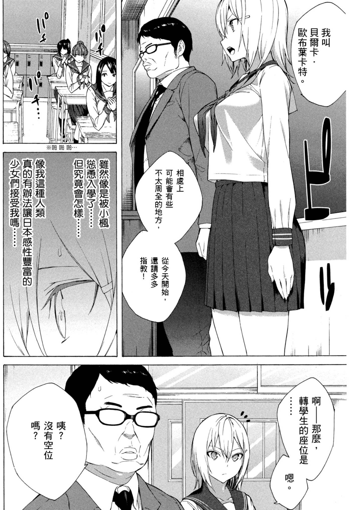 Page 123