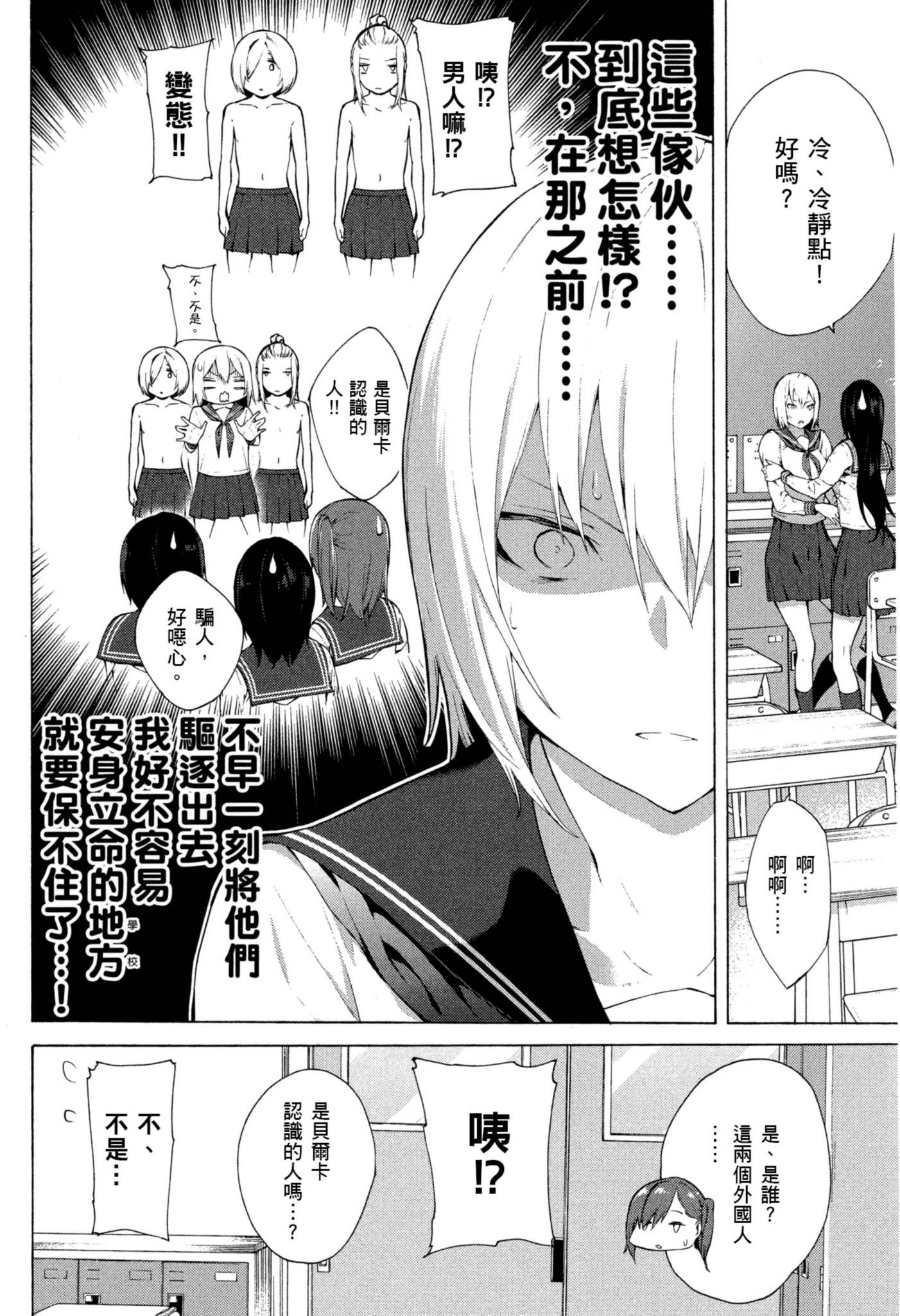Page 141