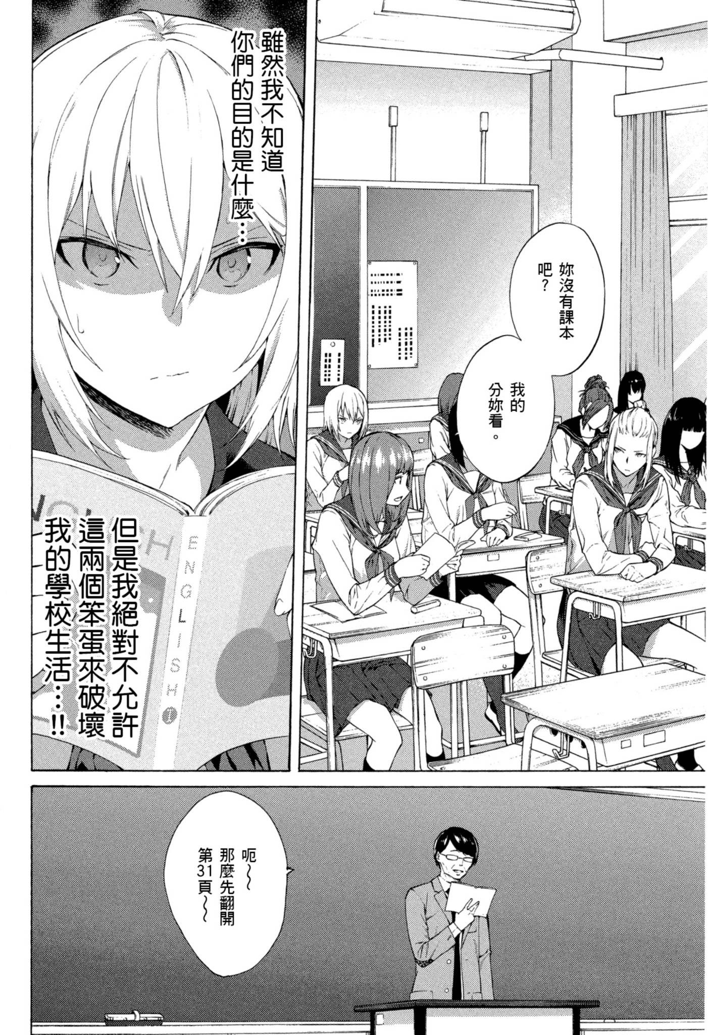 Page 145