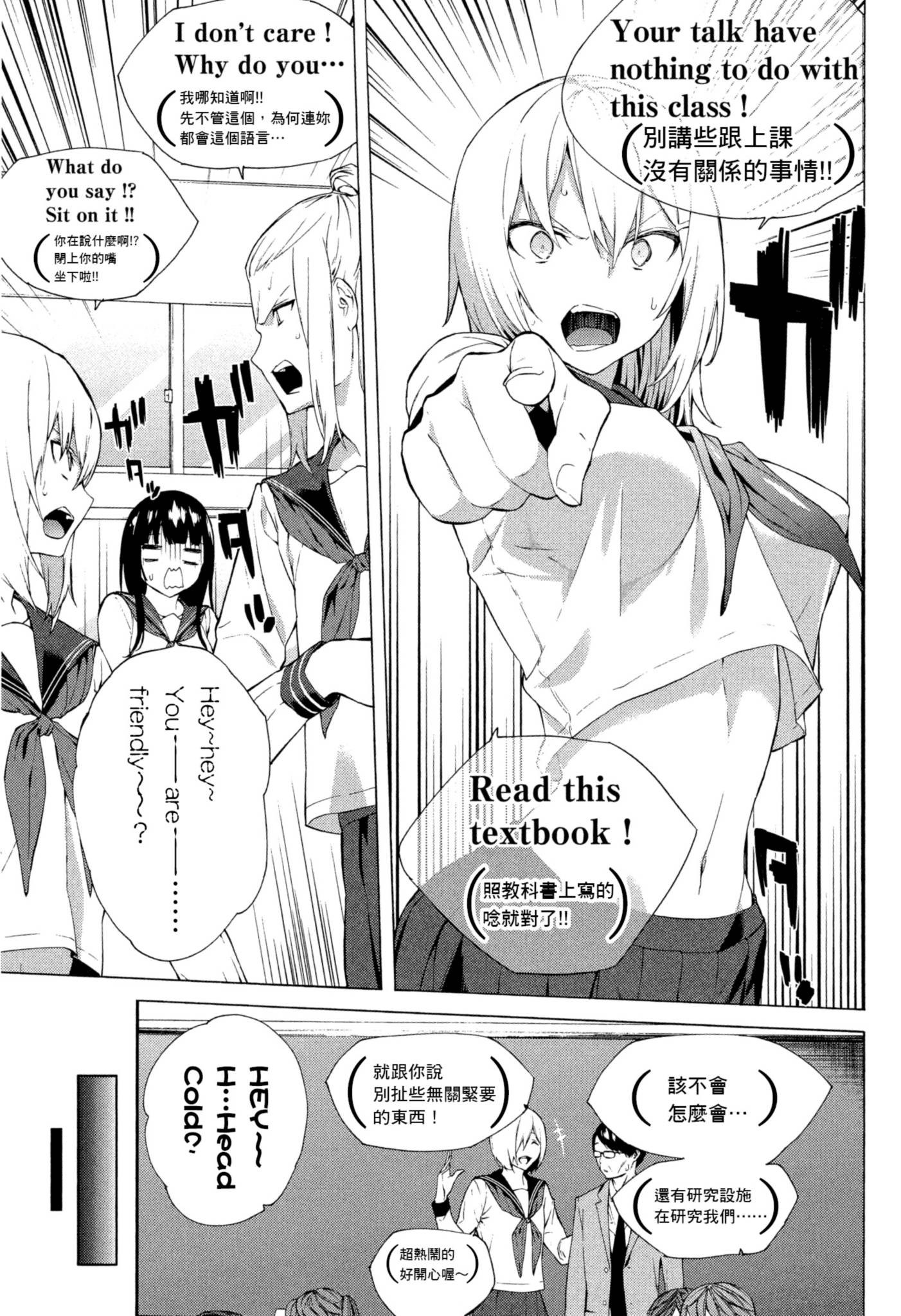 Page 148