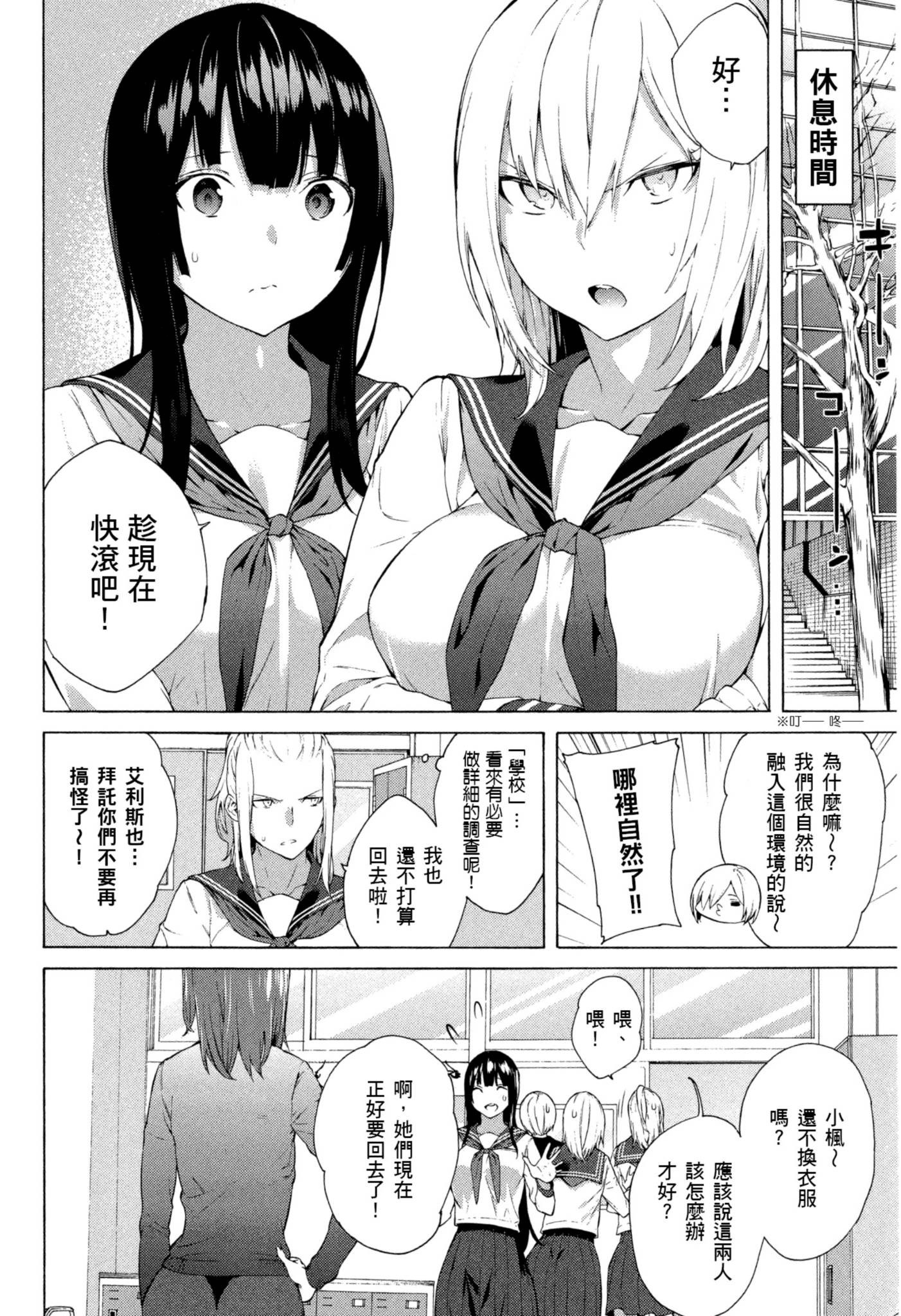 Page 149