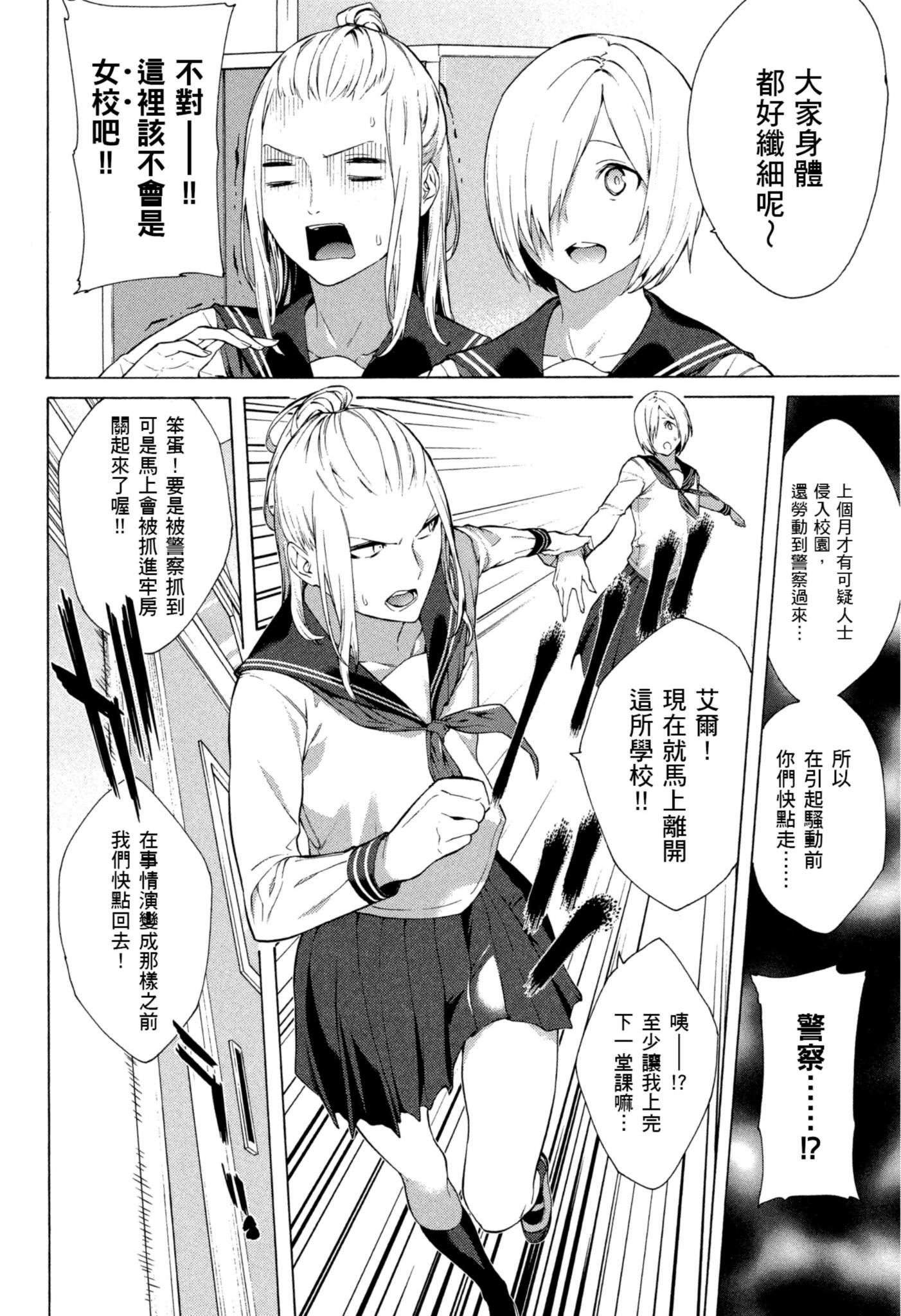Page 151