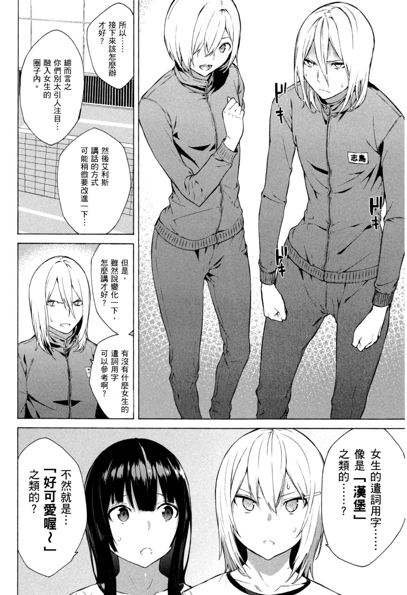 Page 153