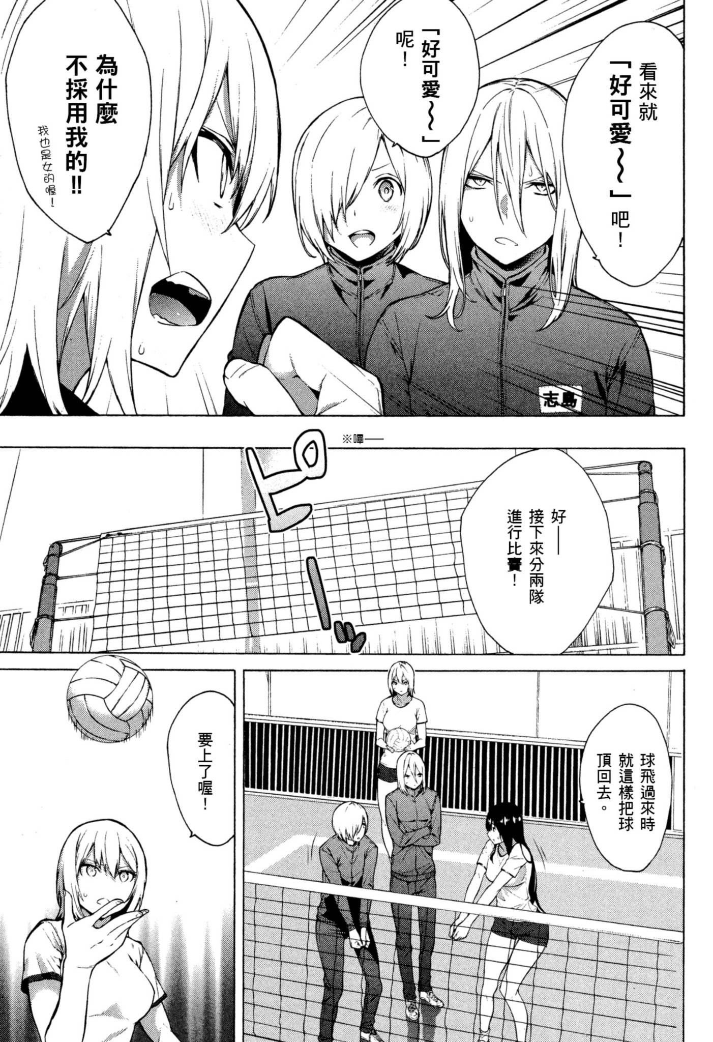Page 154