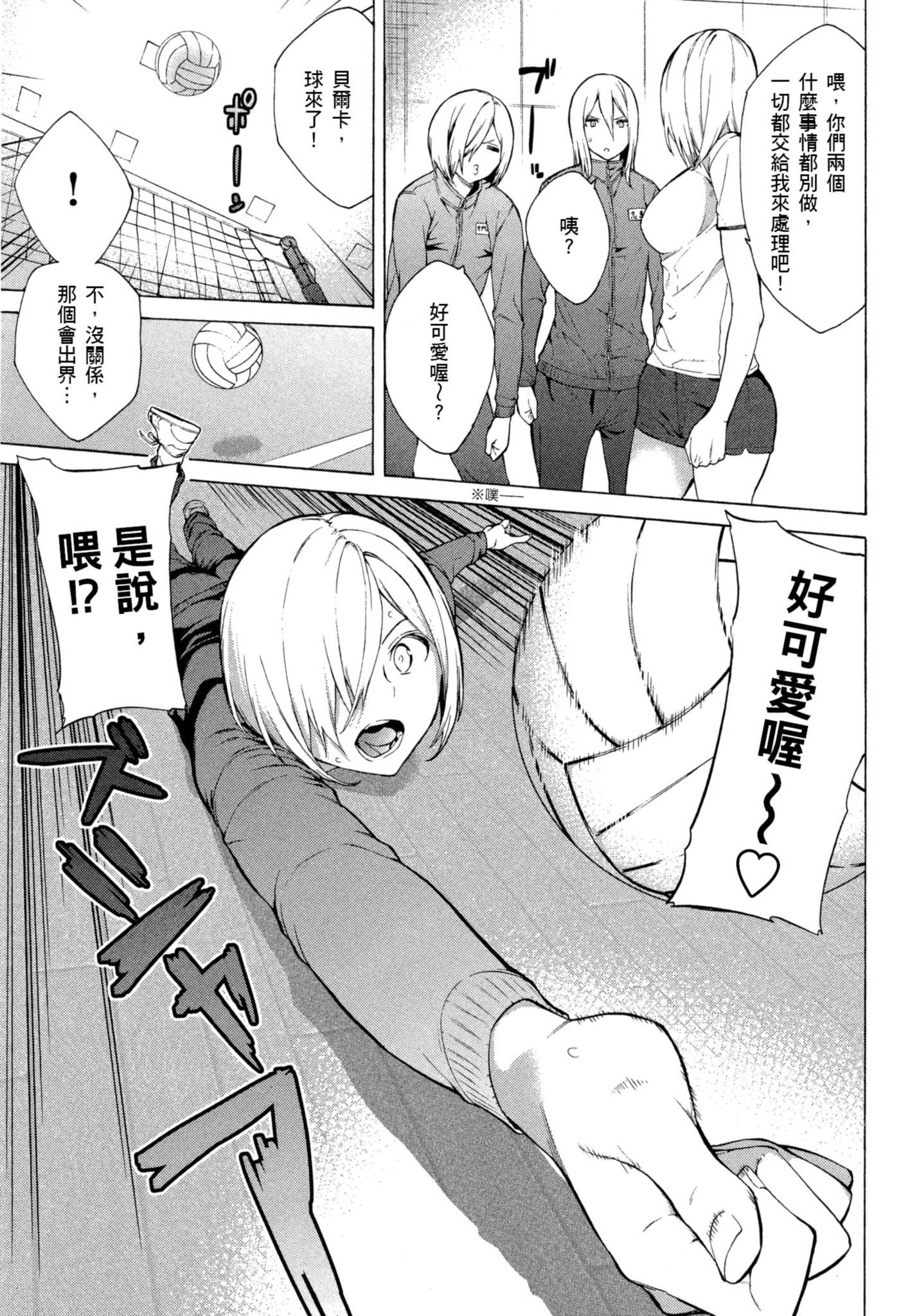 Page 156