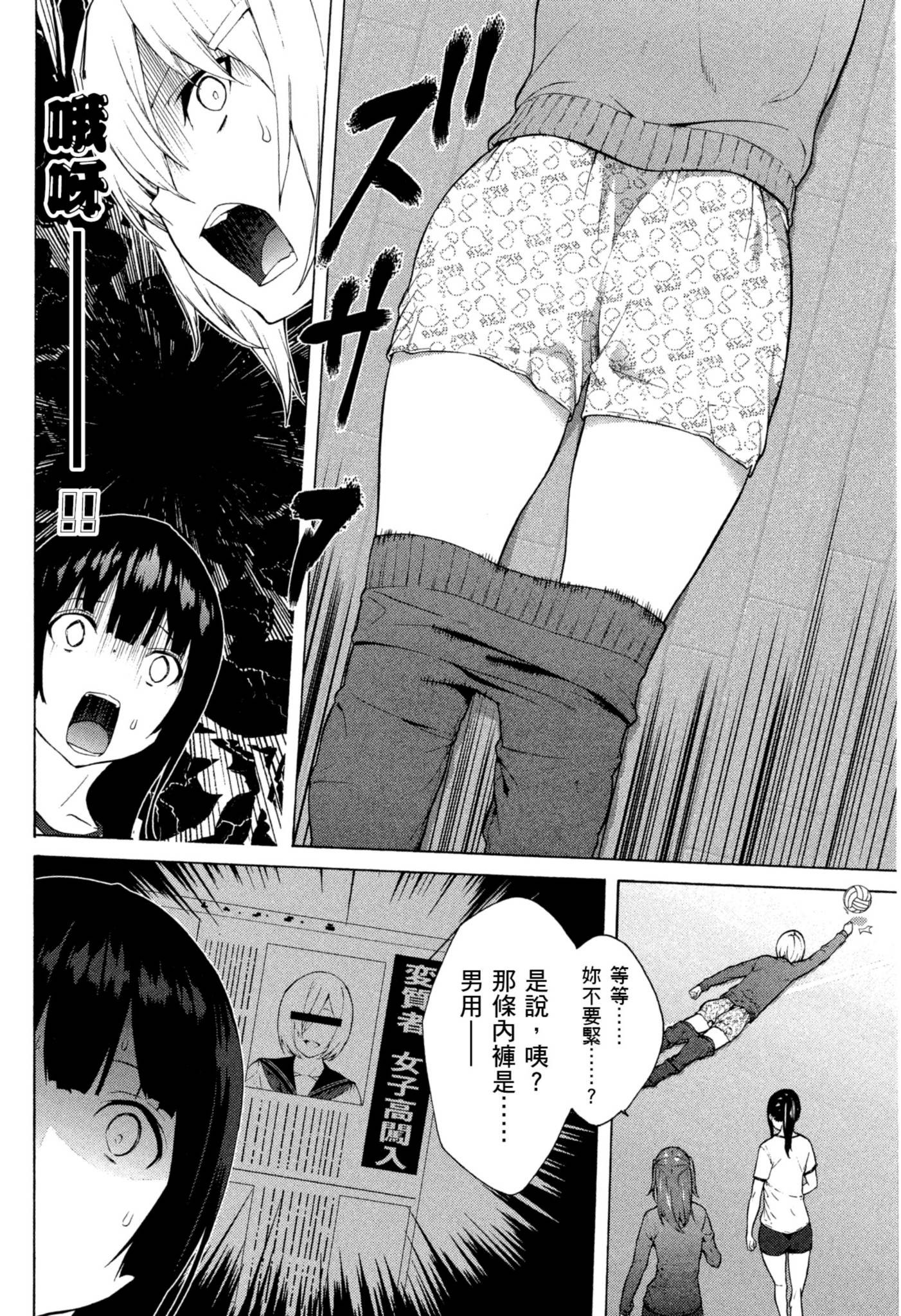 Page 157