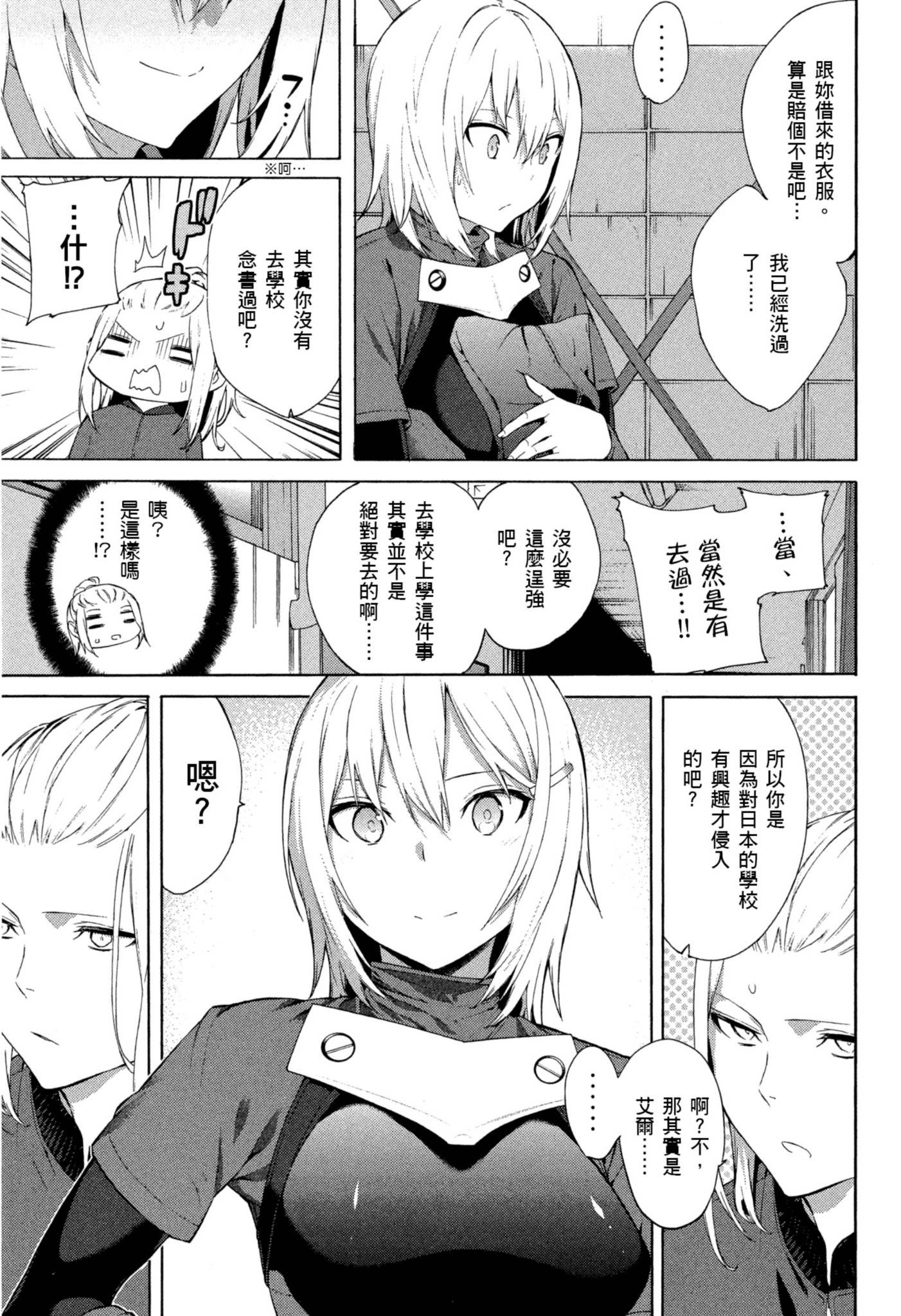 Page 162