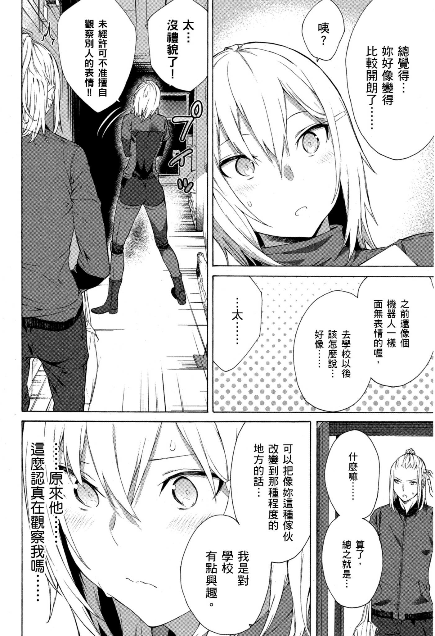 Page 163