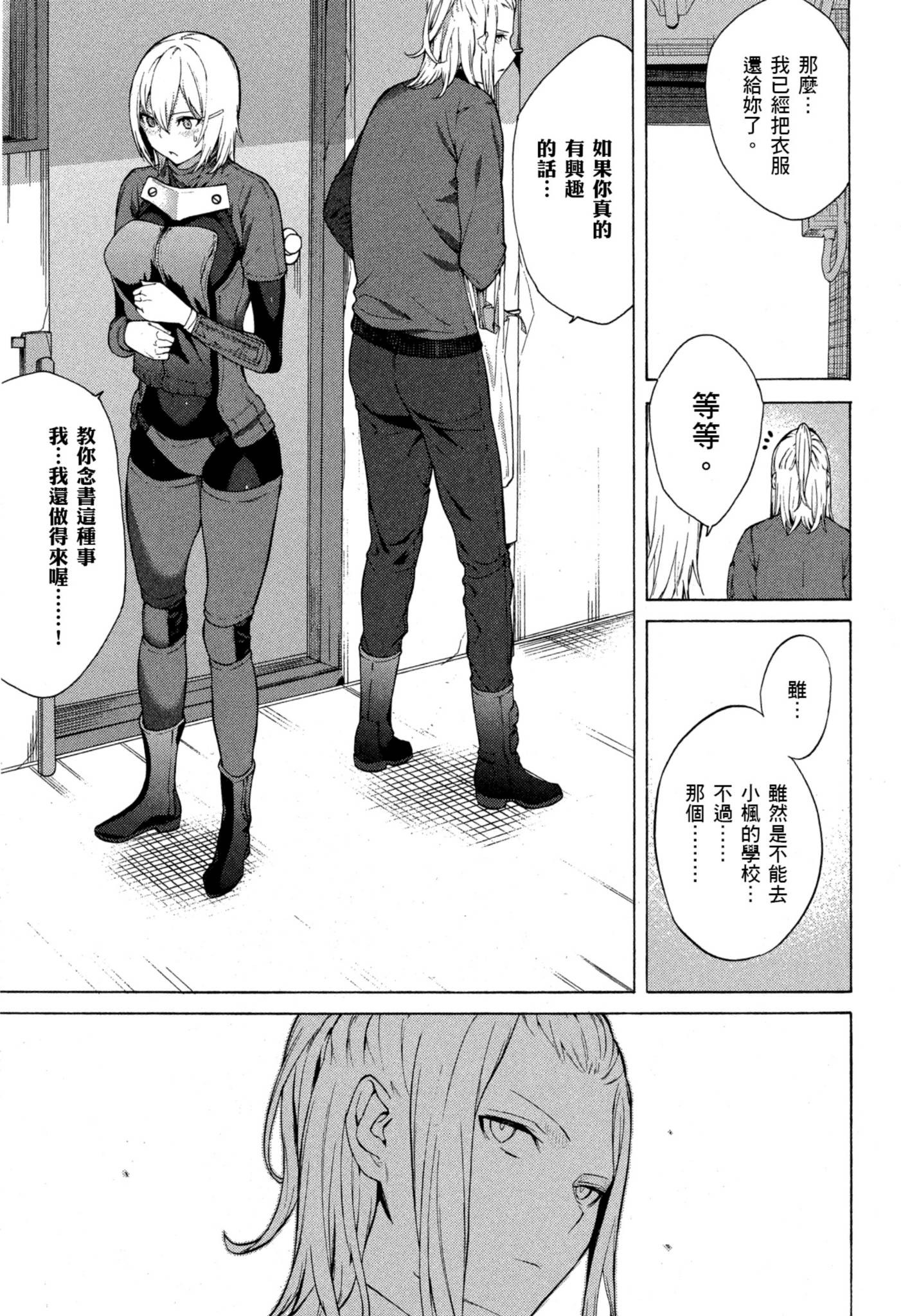 Page 164