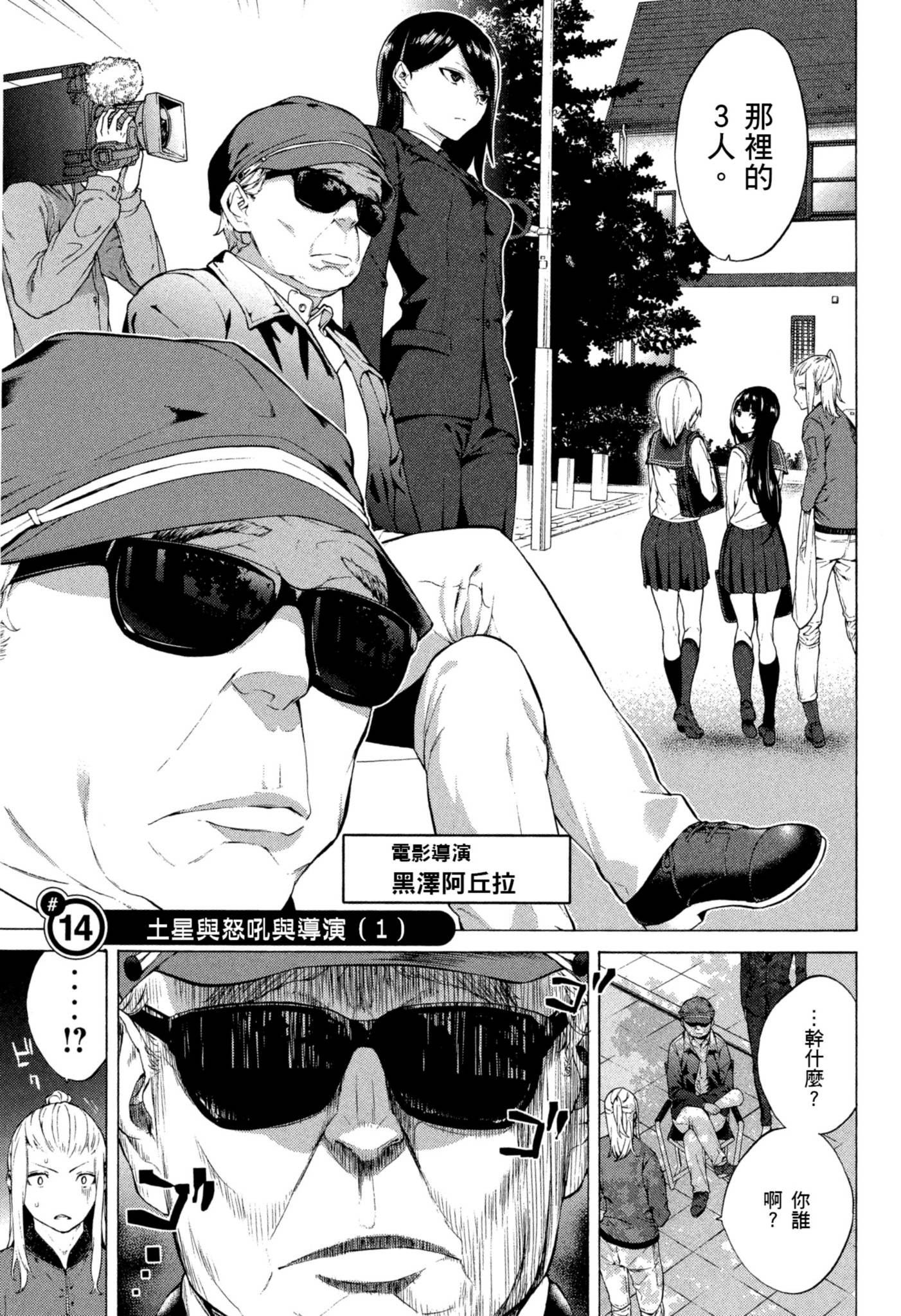 Page 168