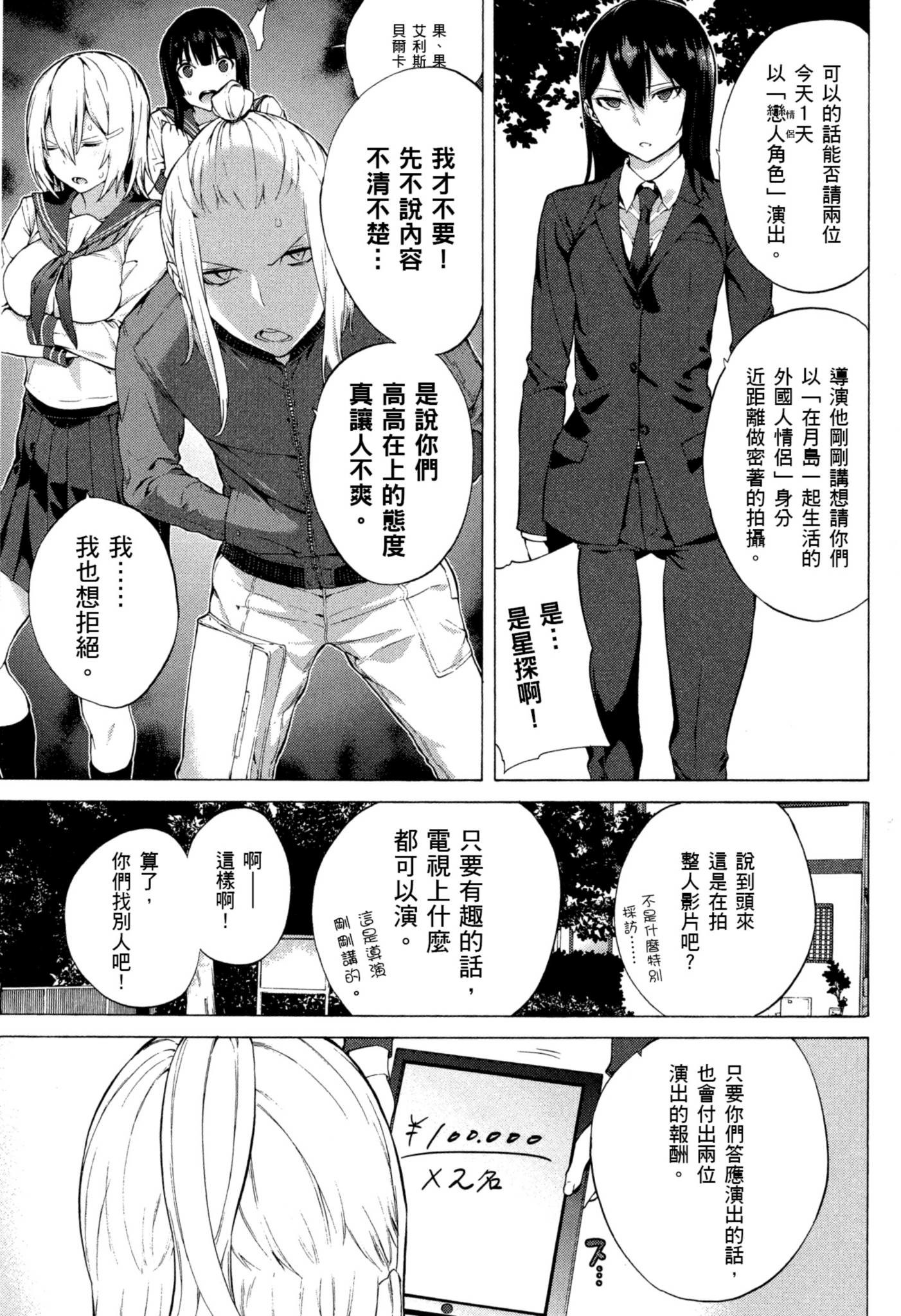 Page 170